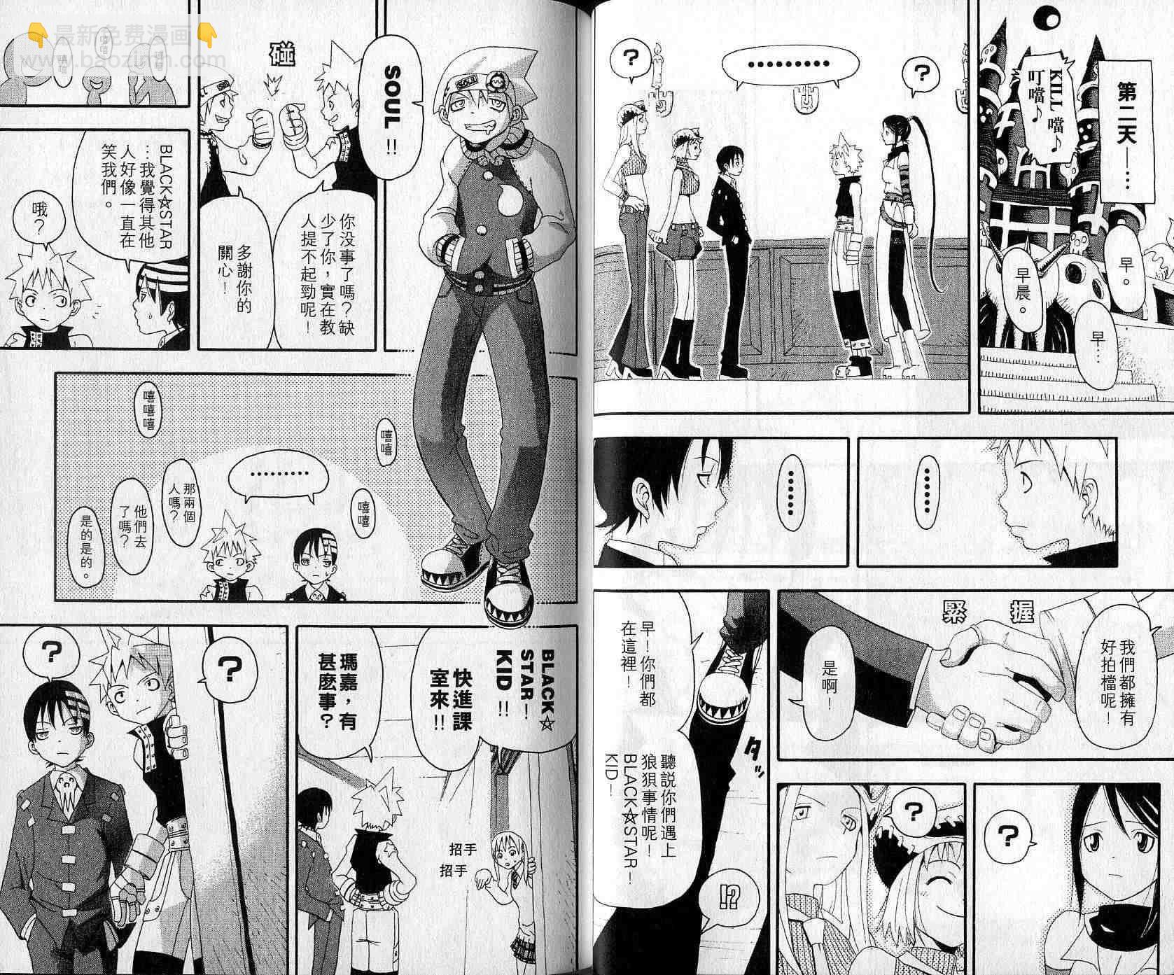 第3卷22