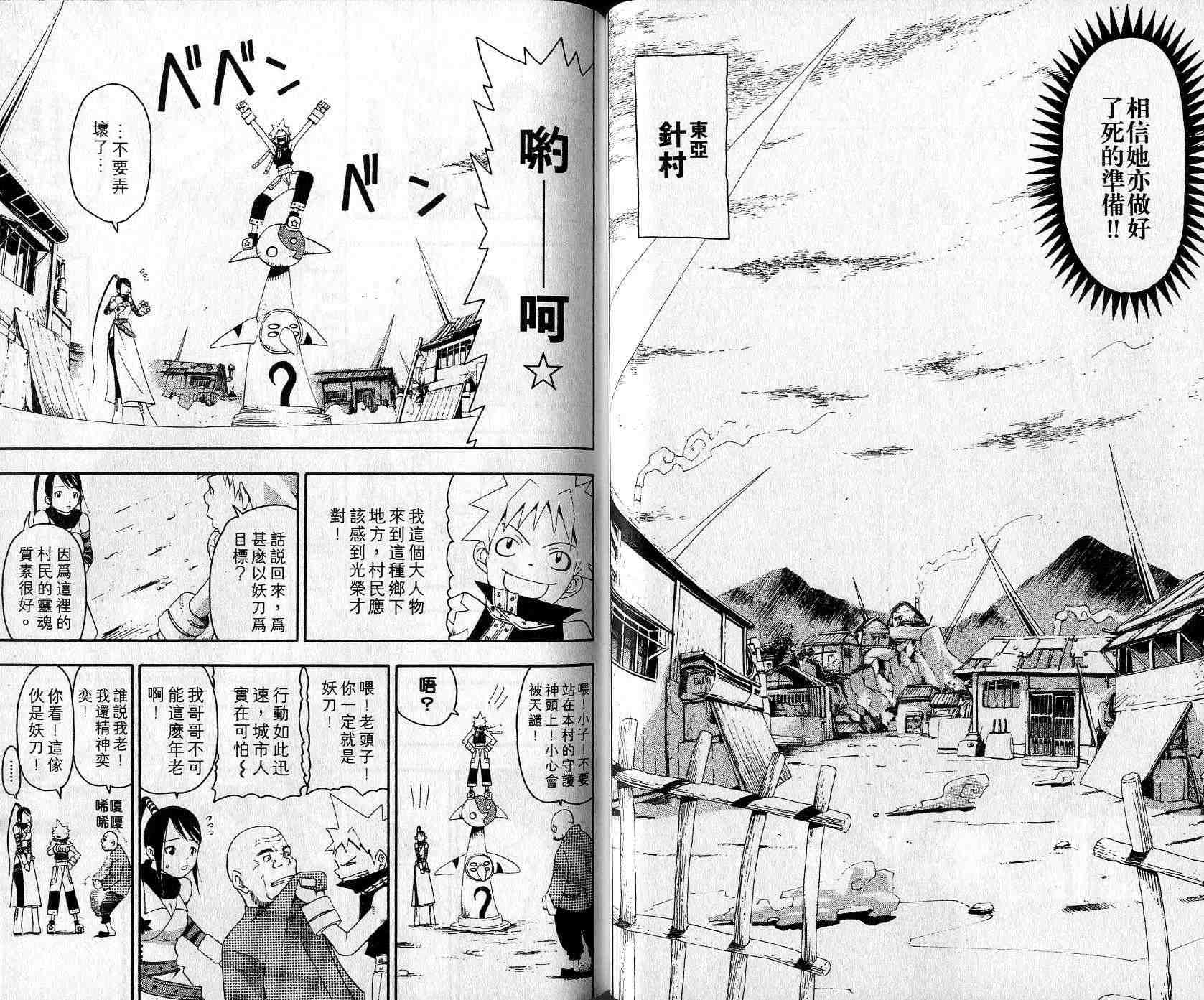 第3卷27