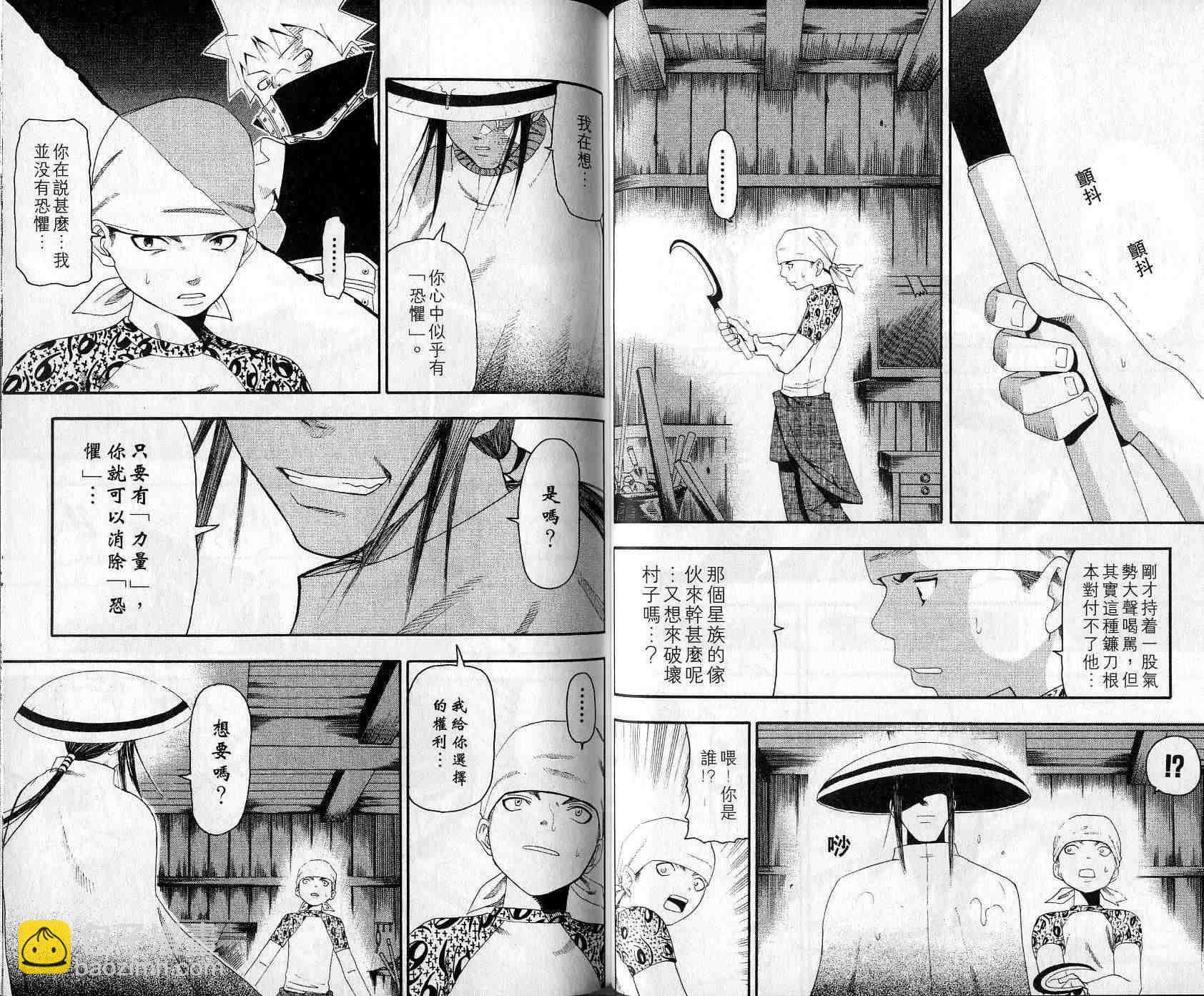 第3卷33