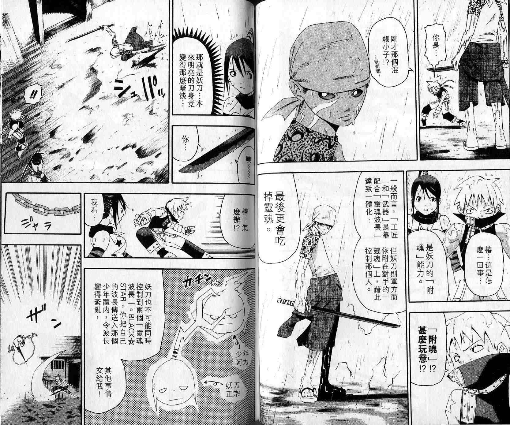 第3卷35