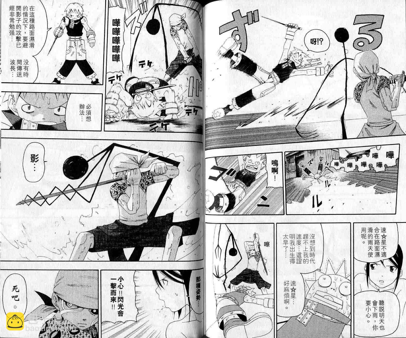 第3卷38