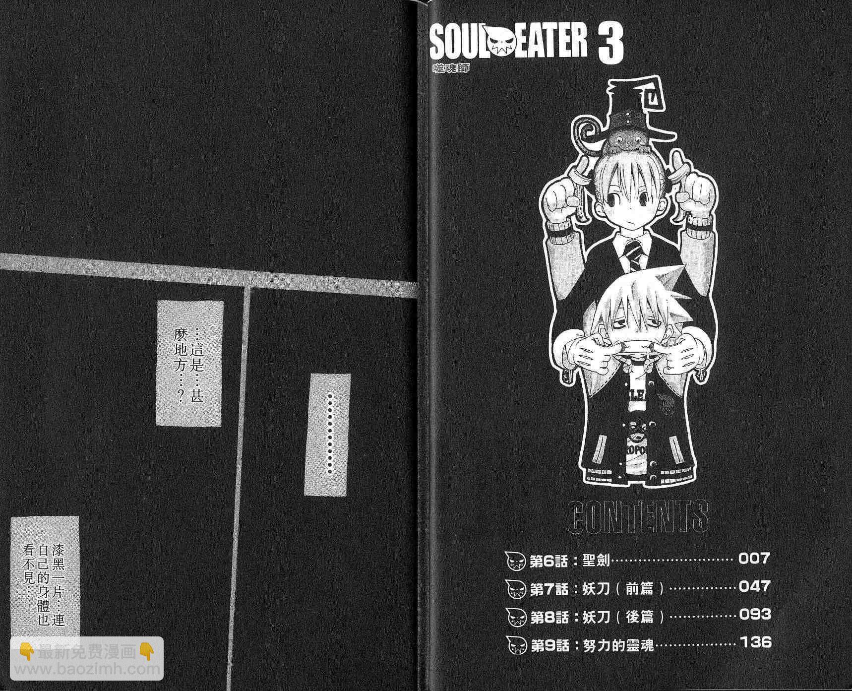 第3卷4