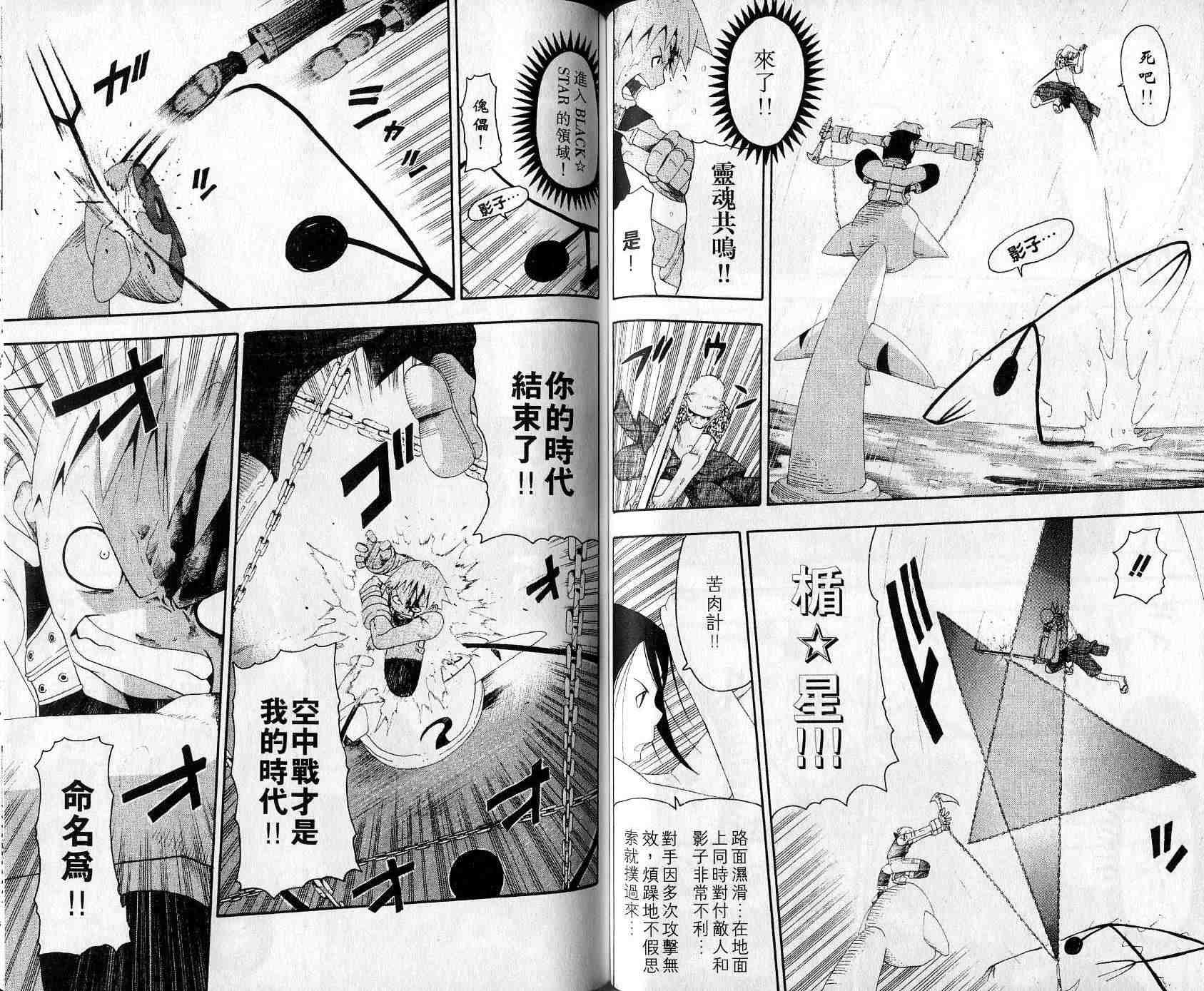 第3卷41