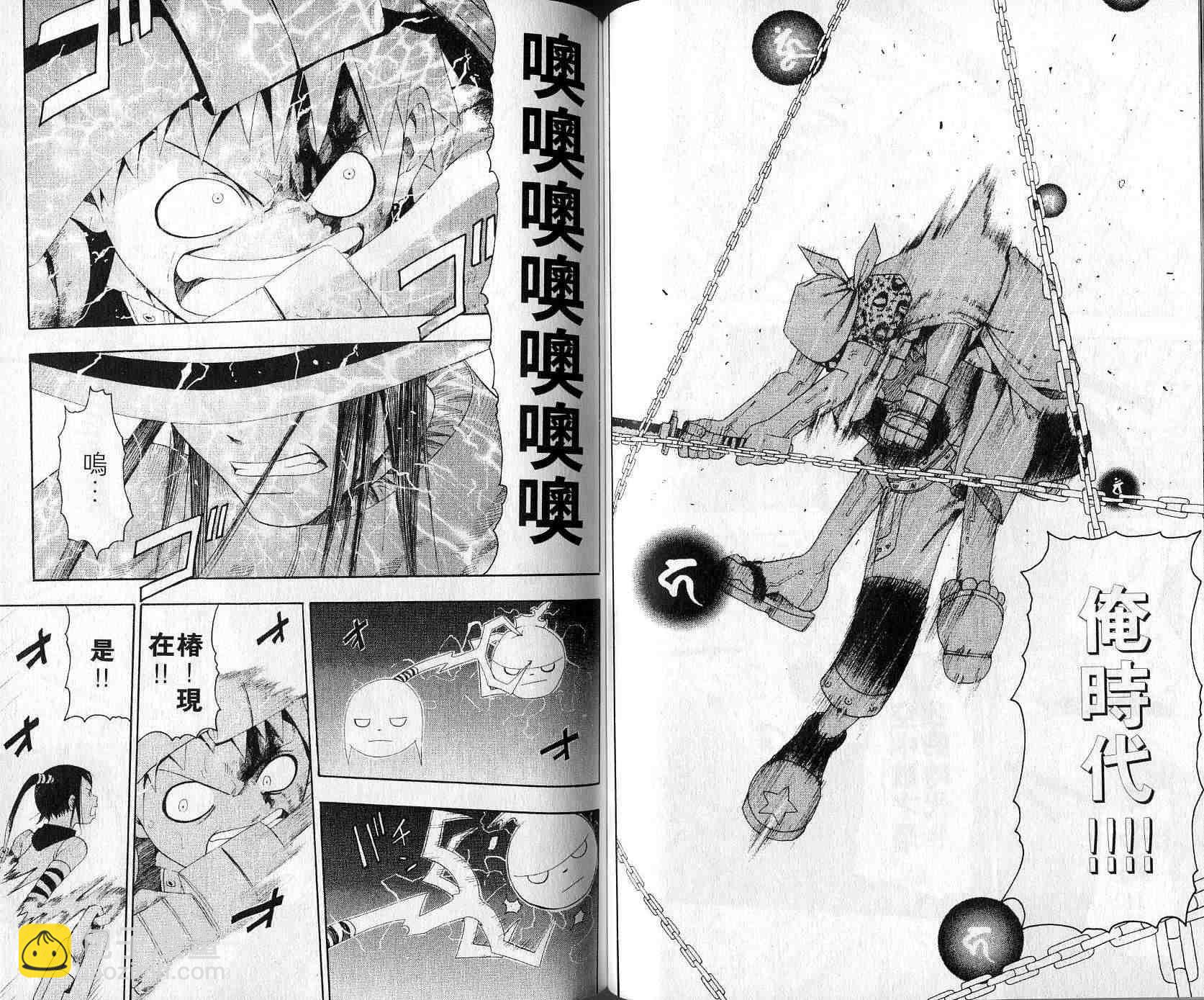 第3卷42