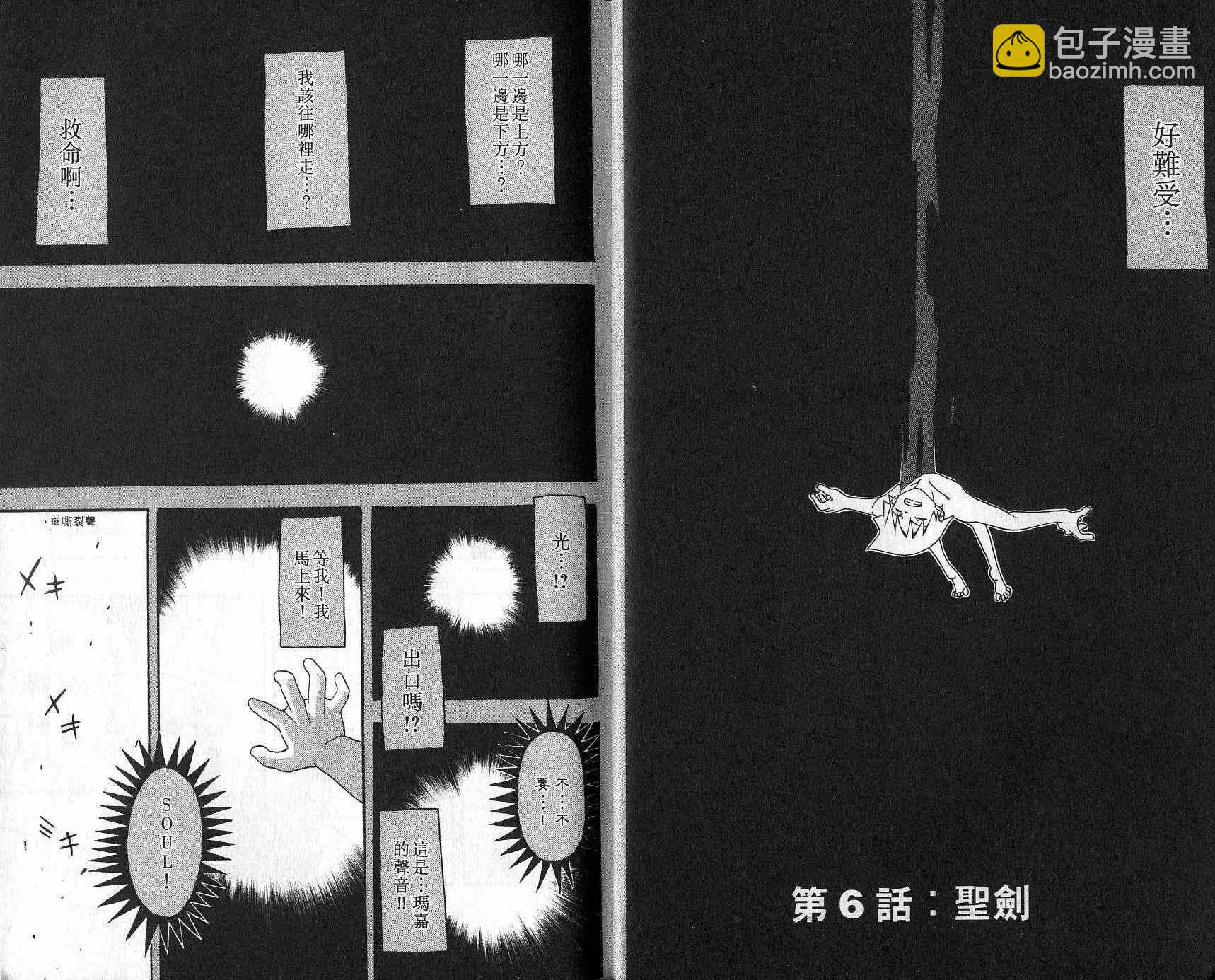 第3卷5