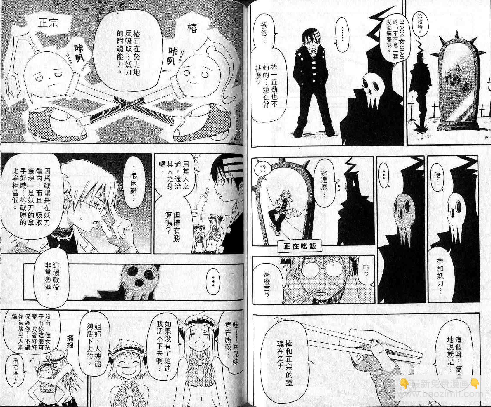 第3卷55