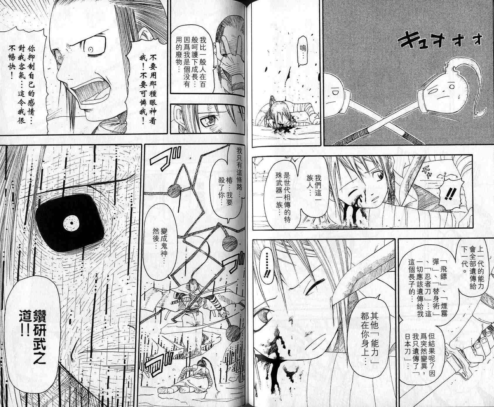 第3卷57