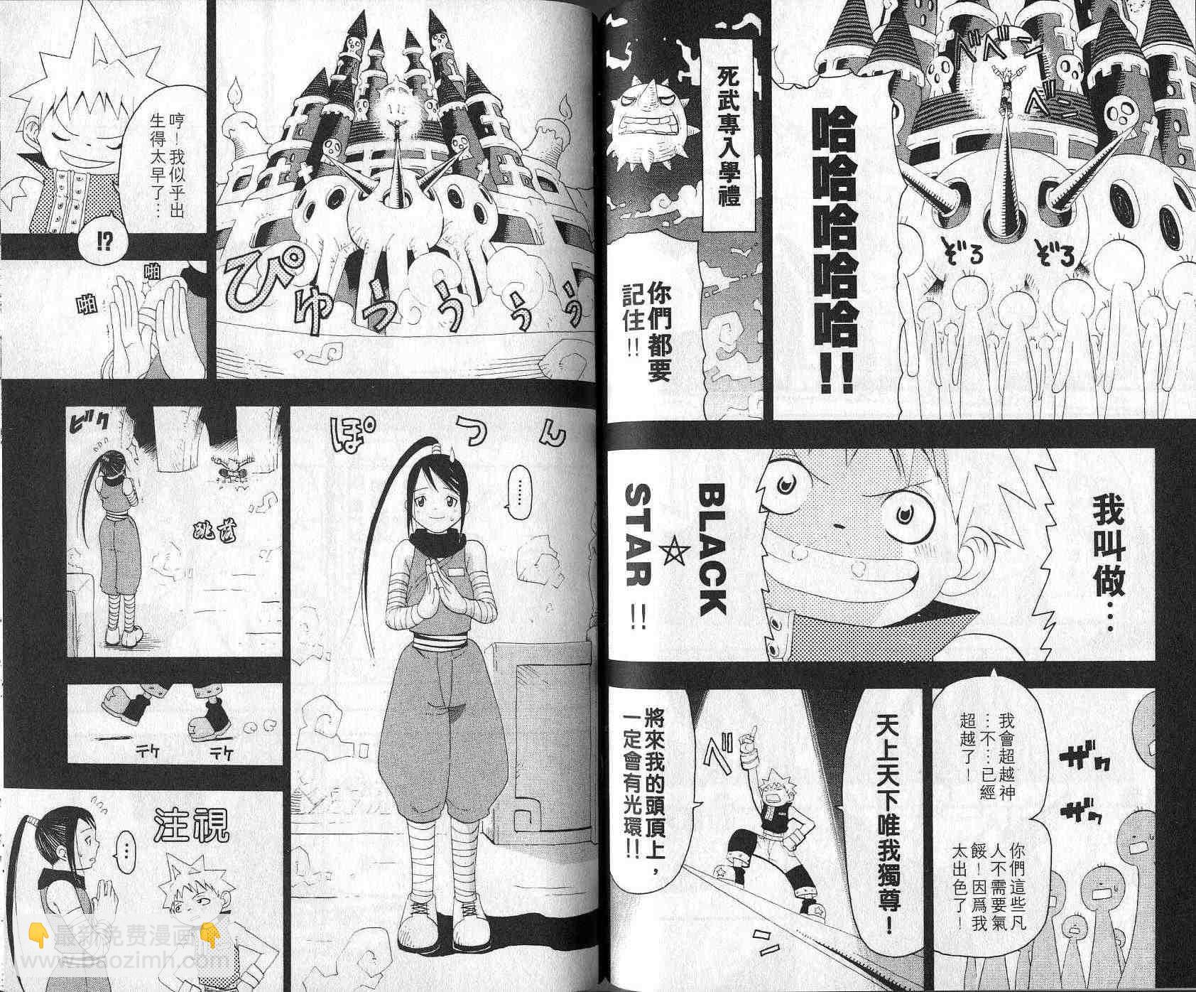 第3卷59