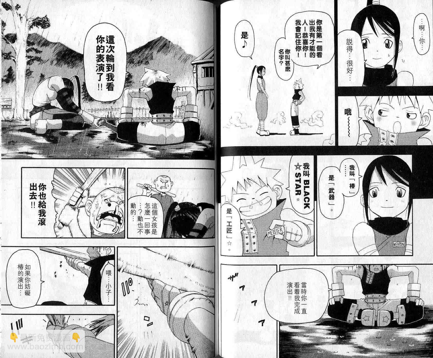 第3卷60