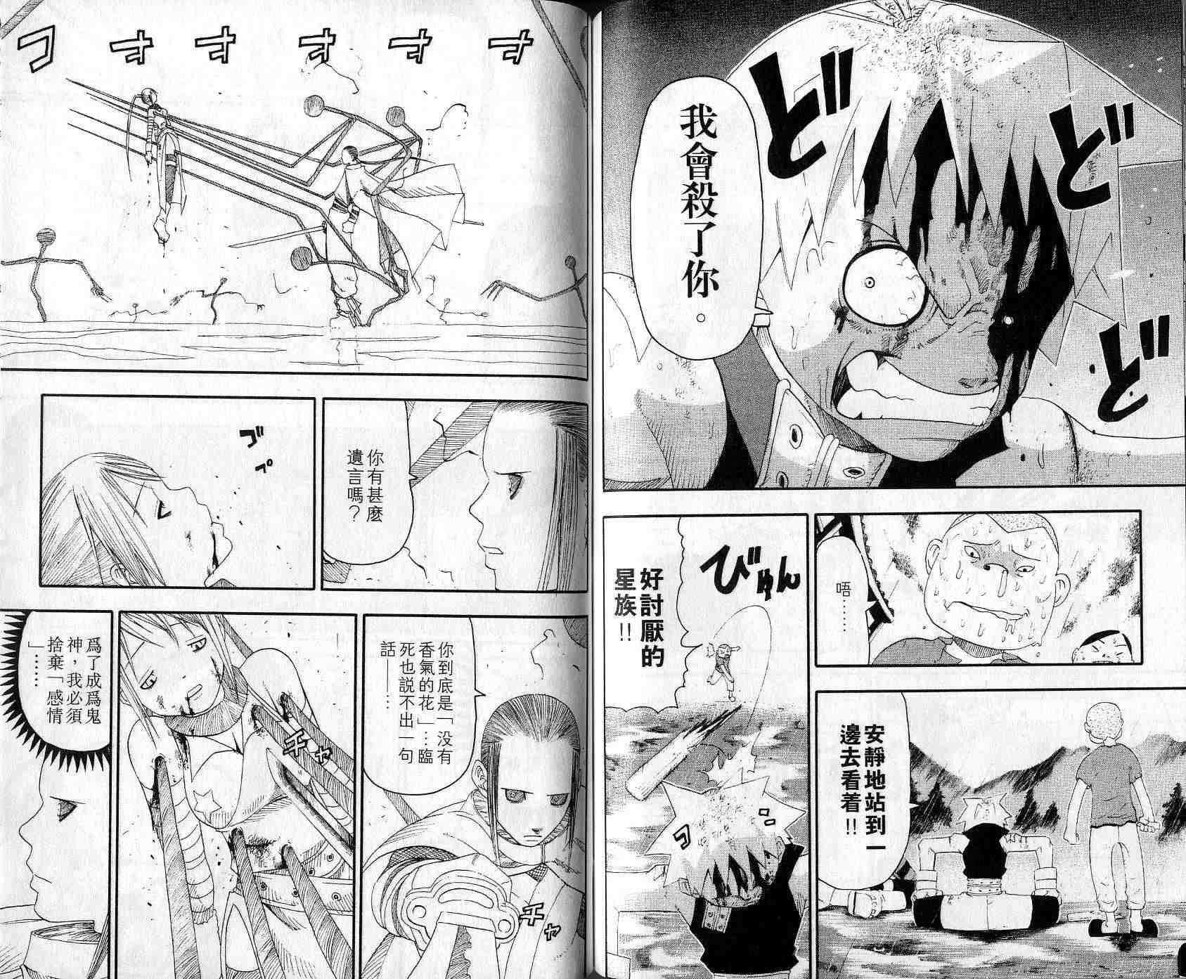 第3卷61