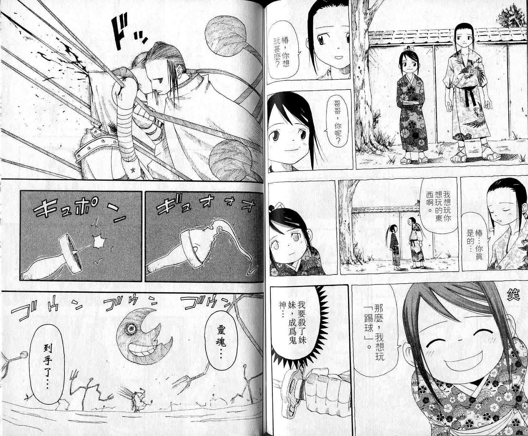 第3卷62