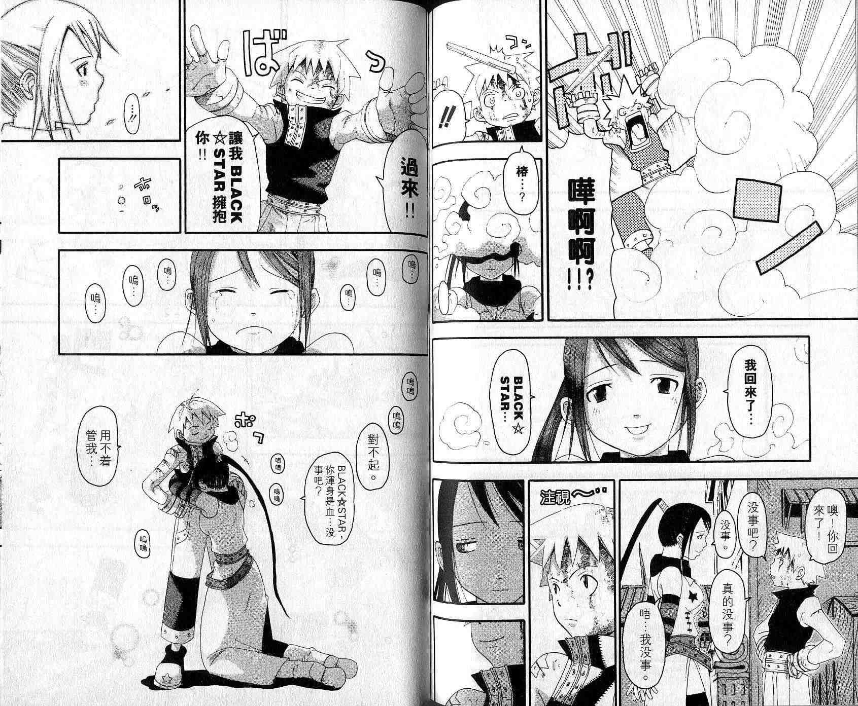 第3卷68