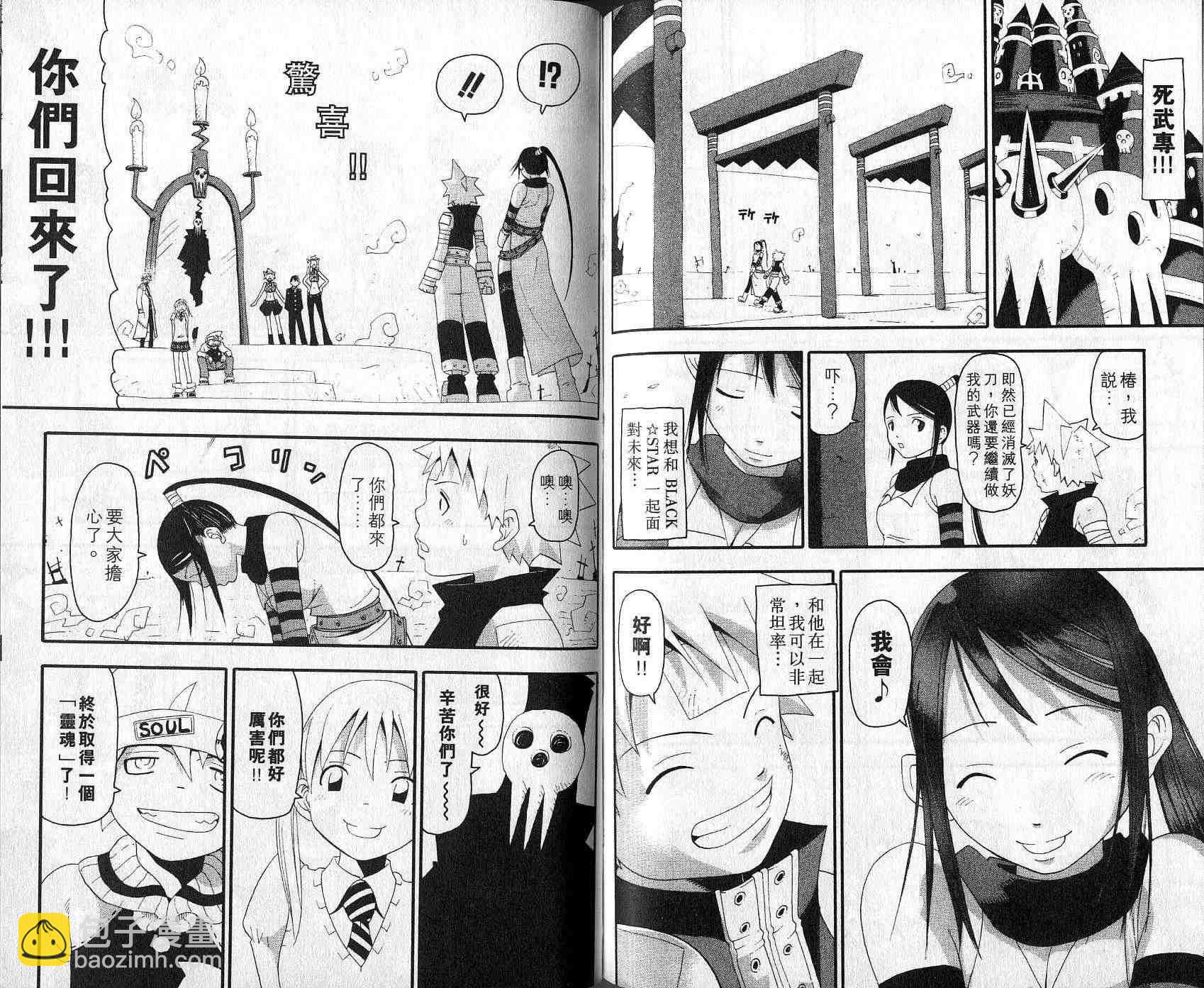 第3卷70