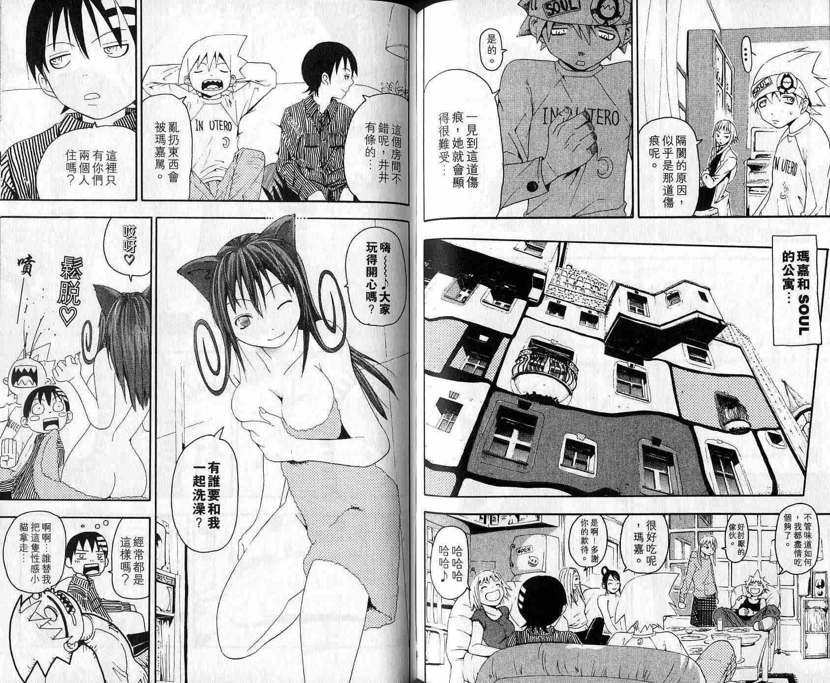 第3卷82