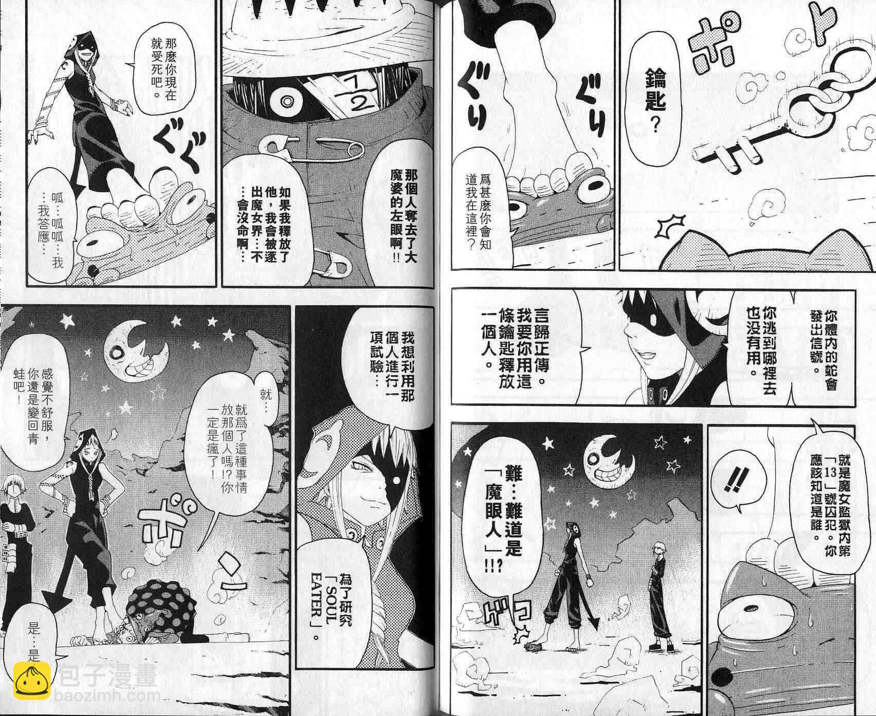 第3卷91