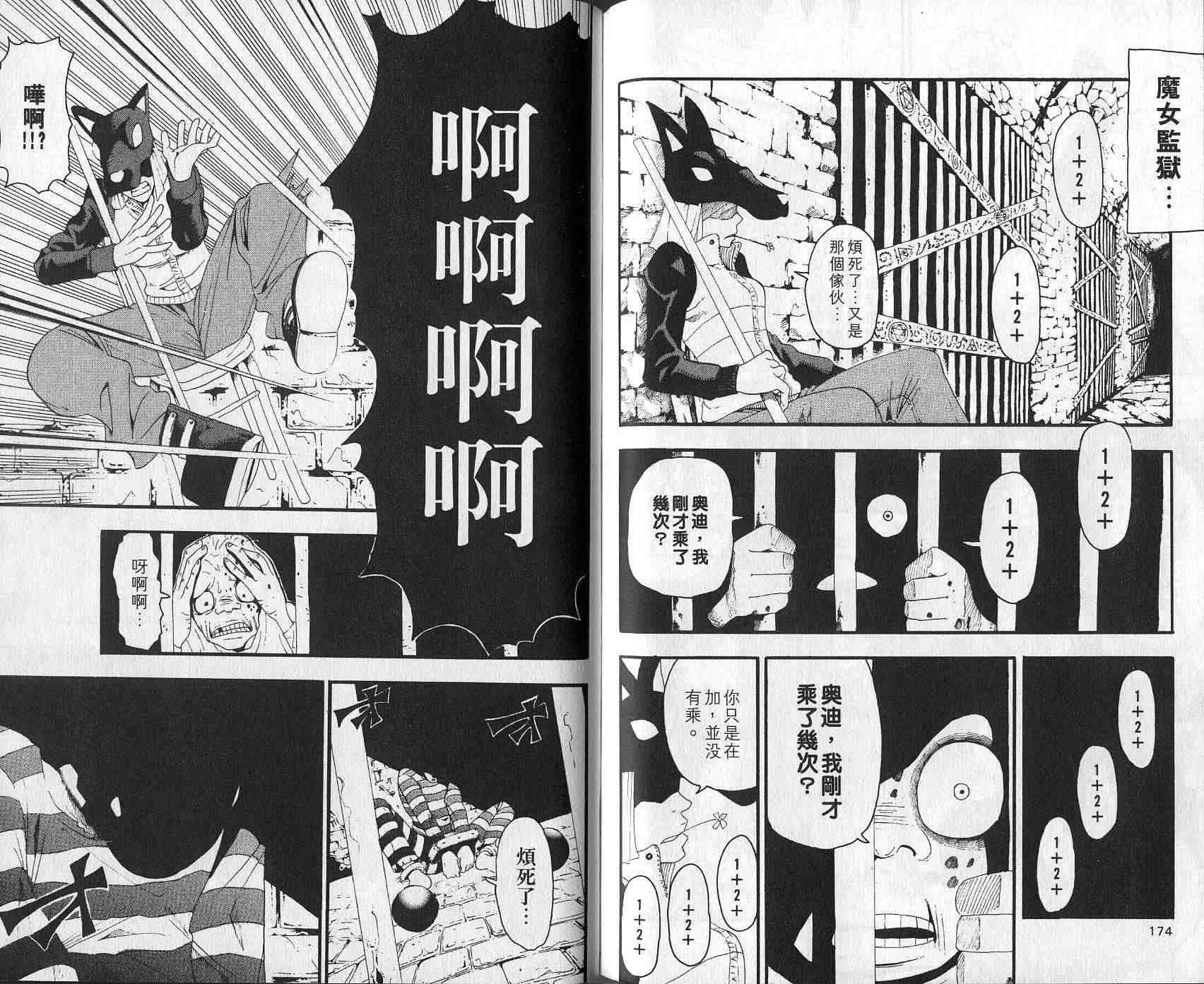 第3卷92