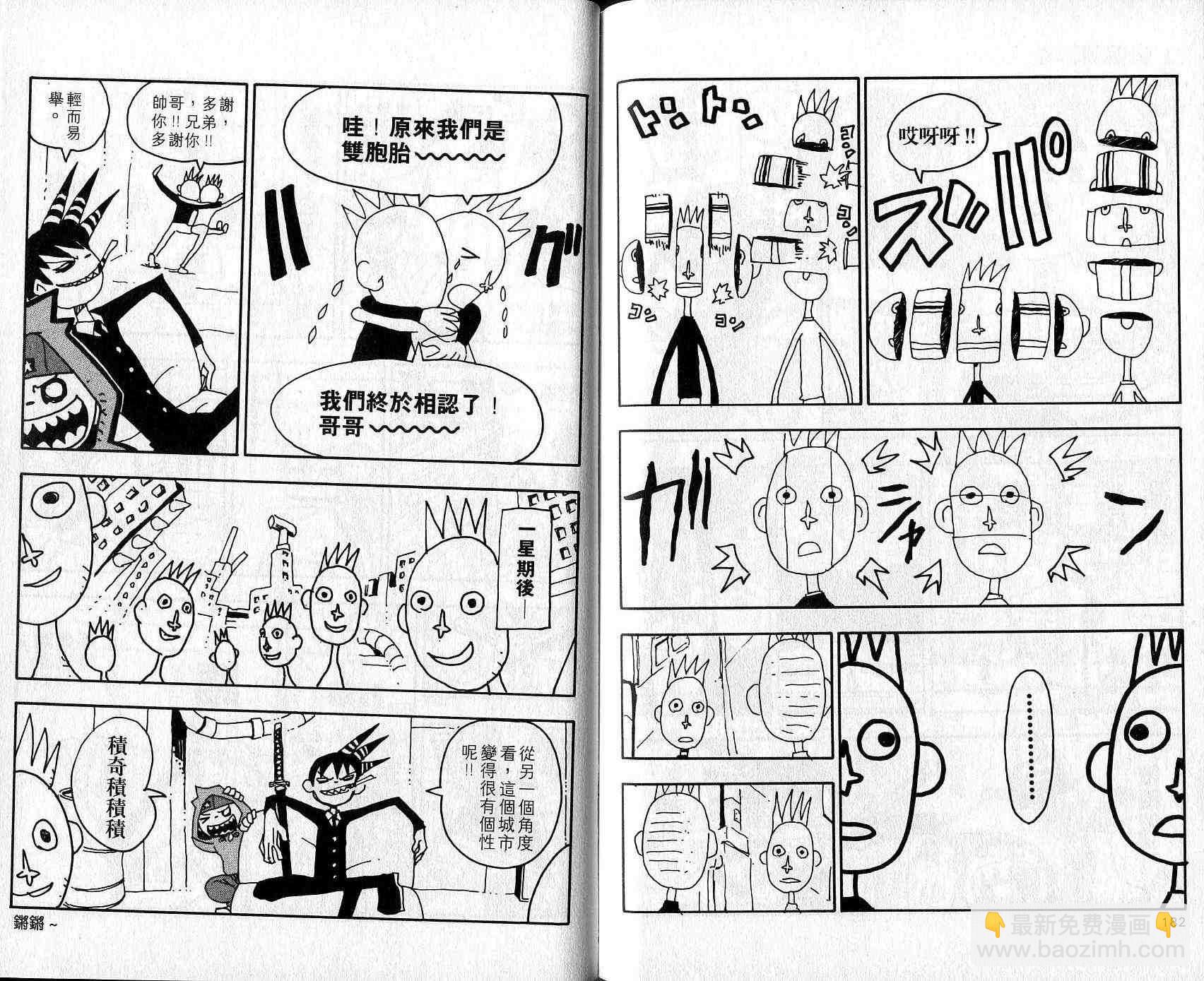 第3卷96