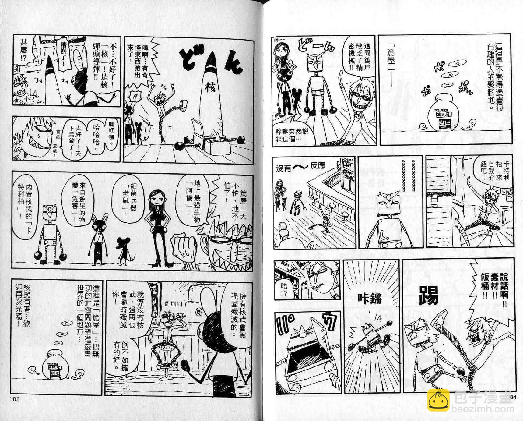 第3卷97
