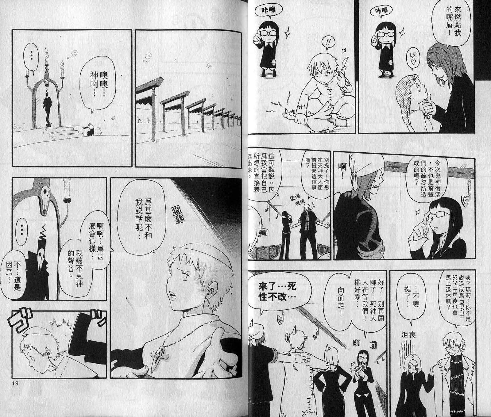 第7卷10