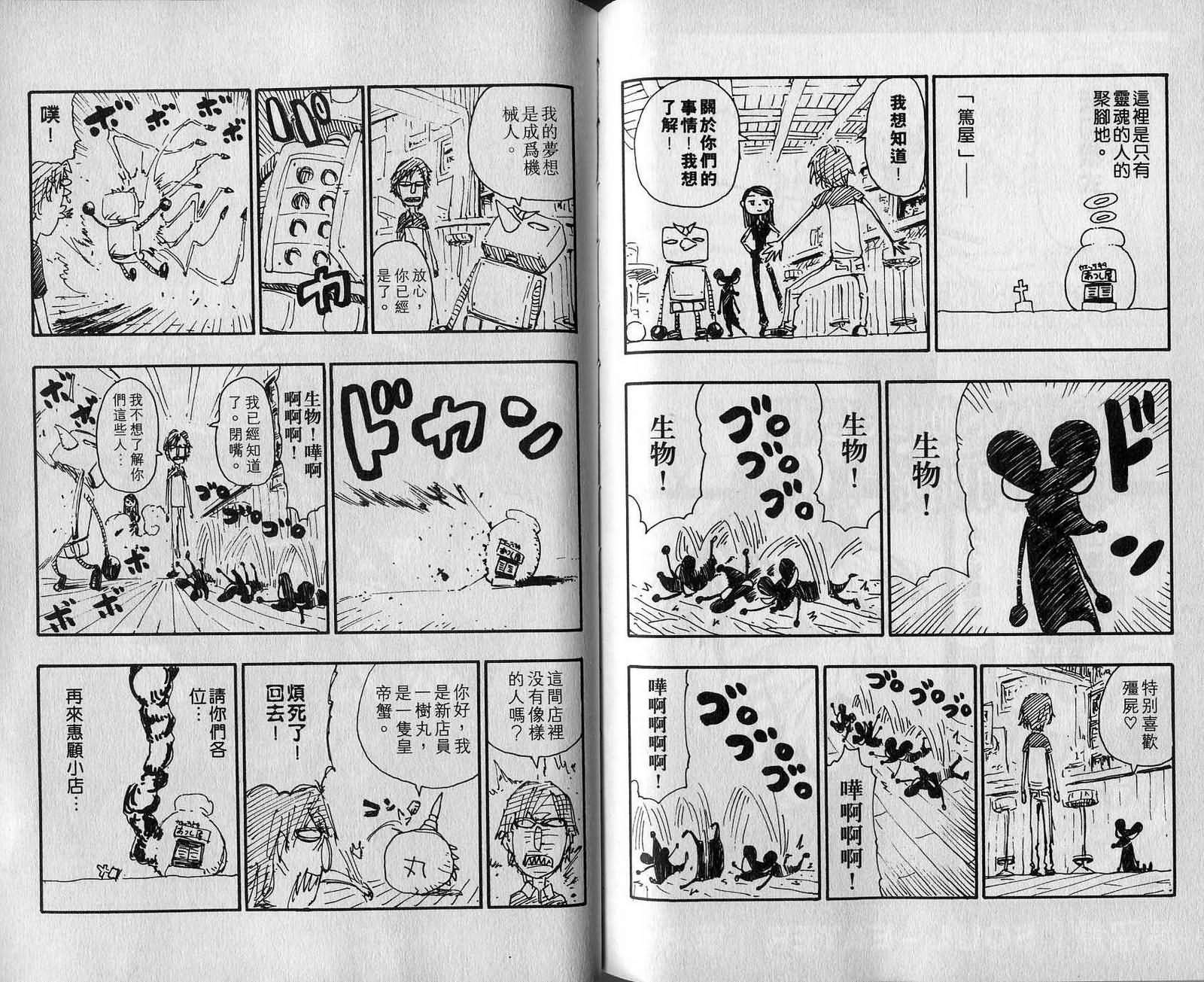 第7卷106