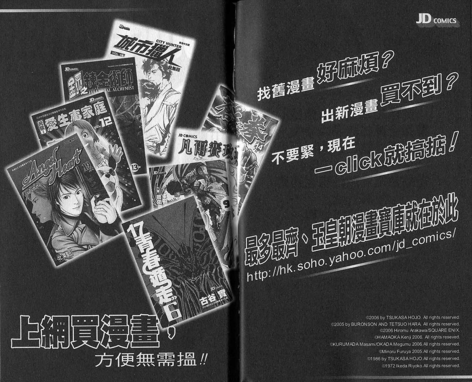 第7卷108