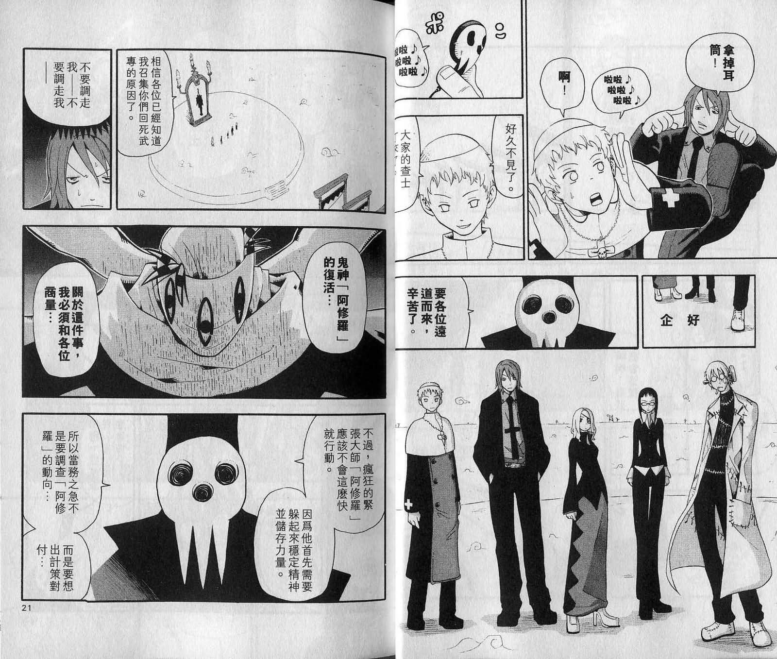 第7卷11