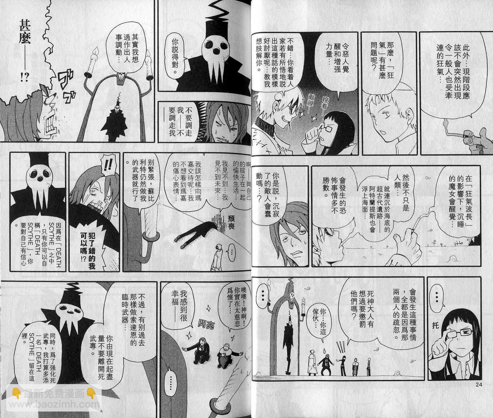 第7卷13