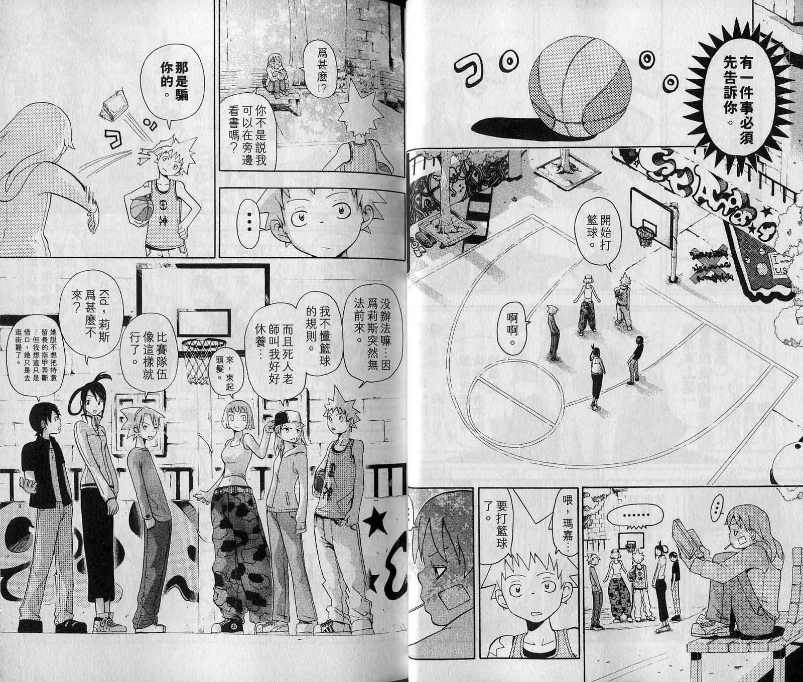 第7卷15
