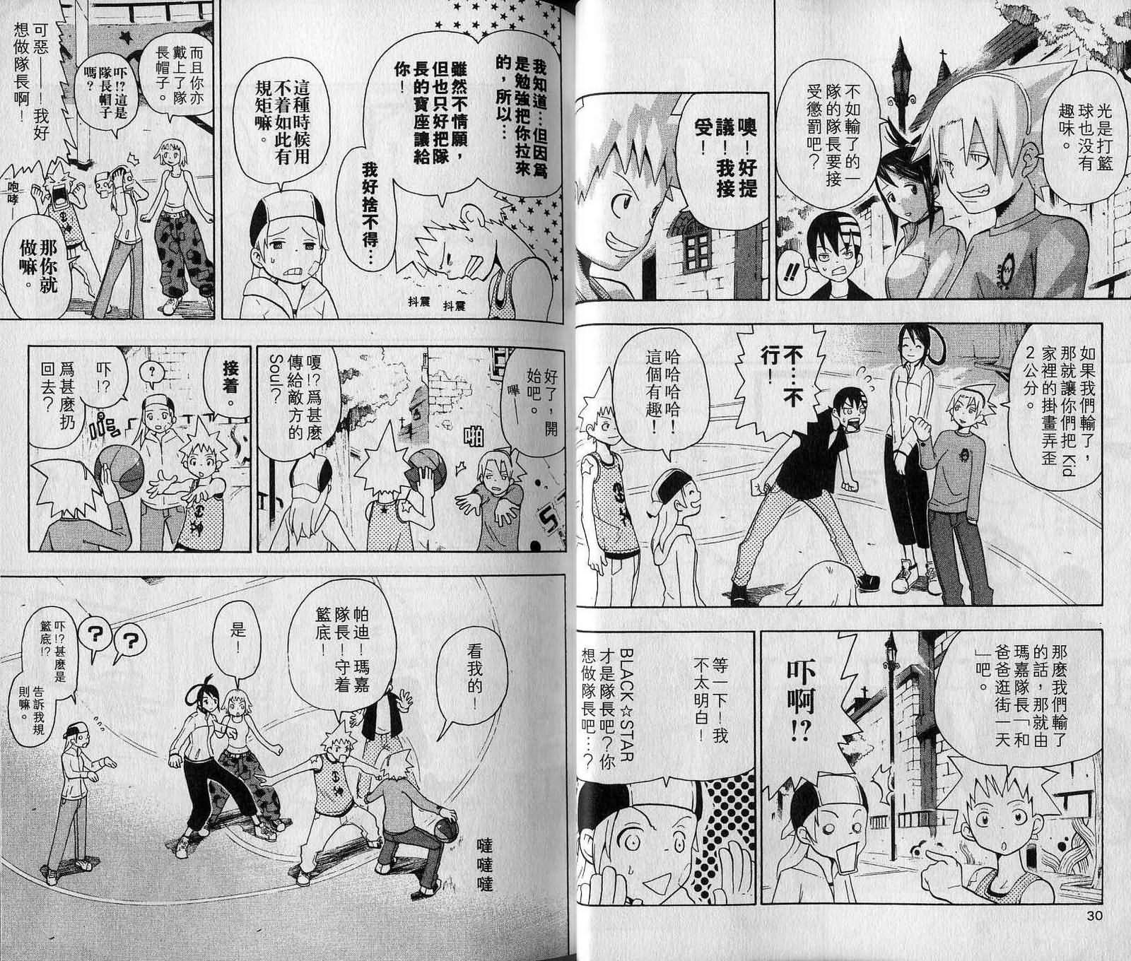第7卷16