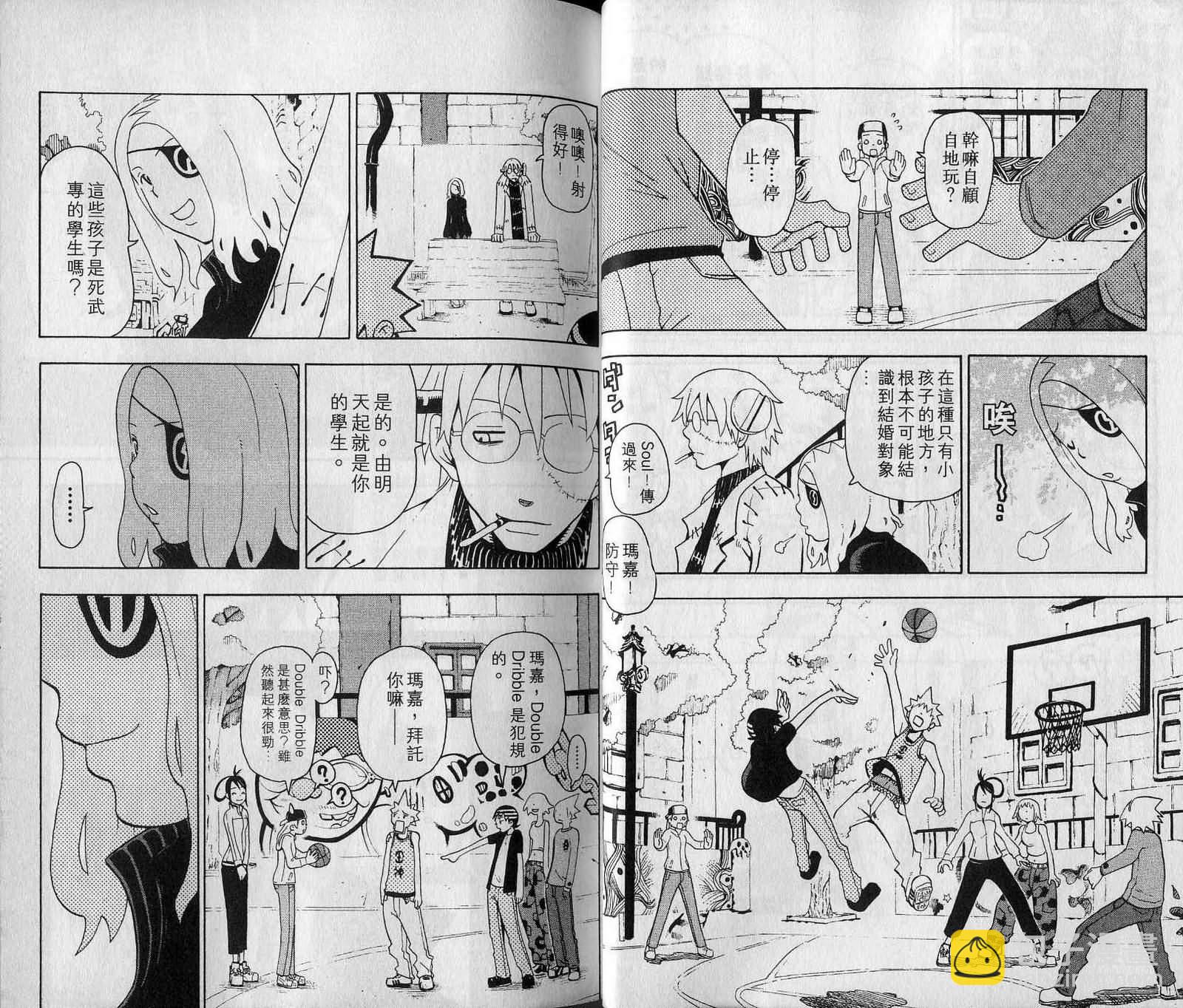第7卷17
