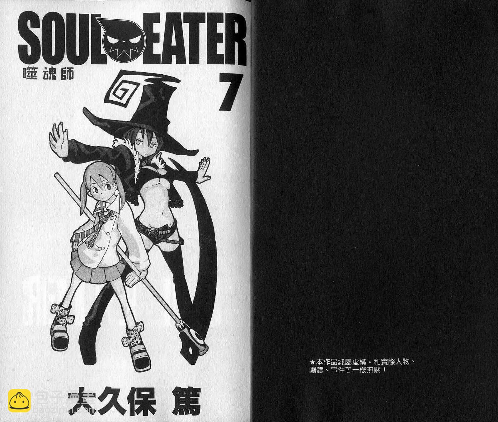 第7卷2