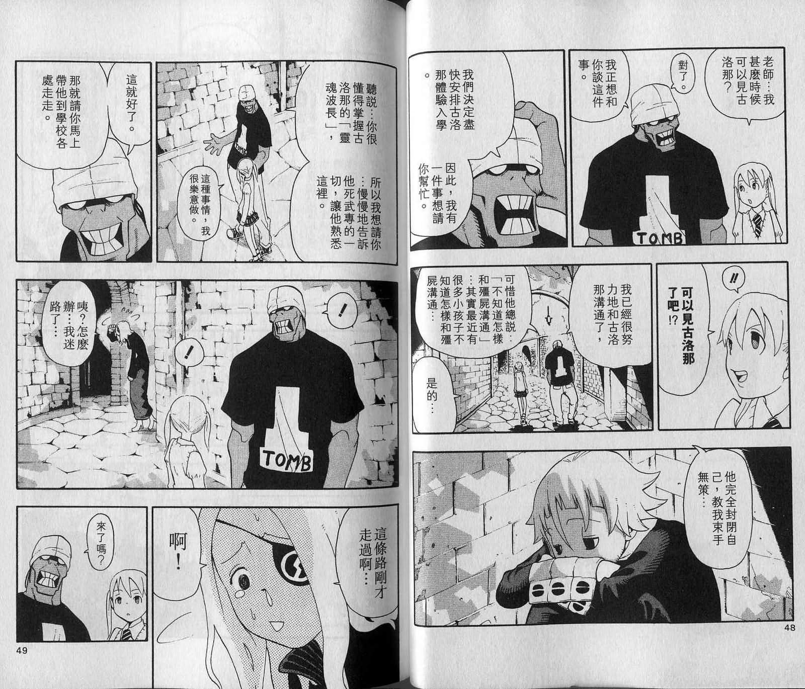 第7卷25