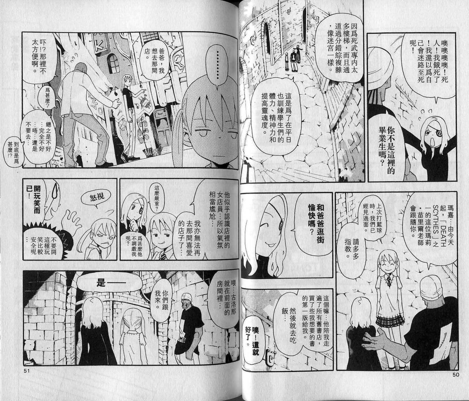 第7卷26