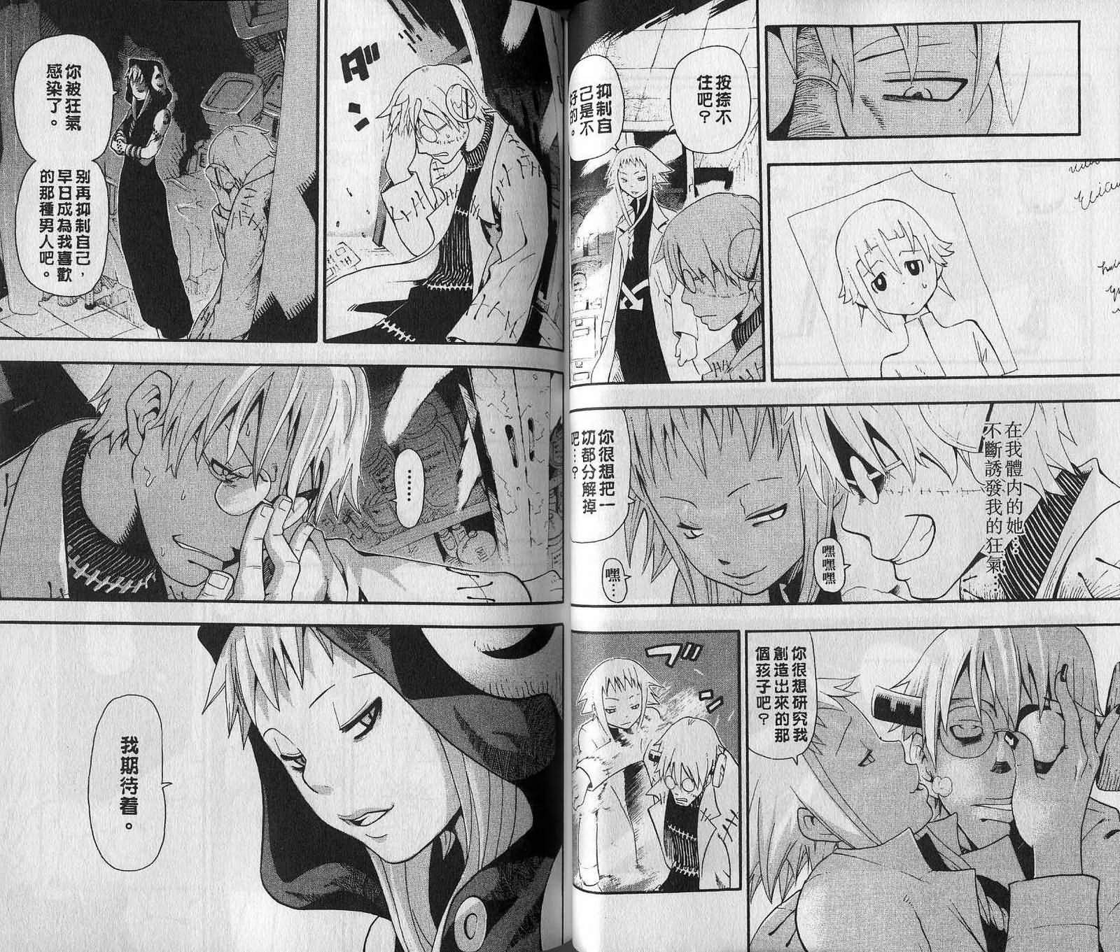 第7卷28