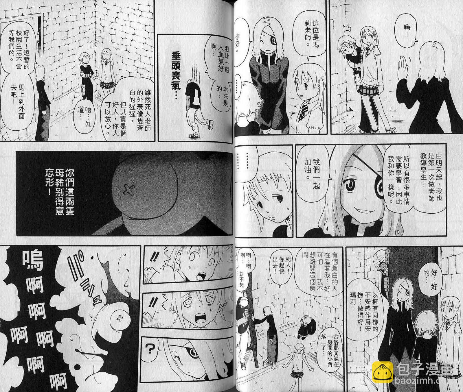 第7卷30