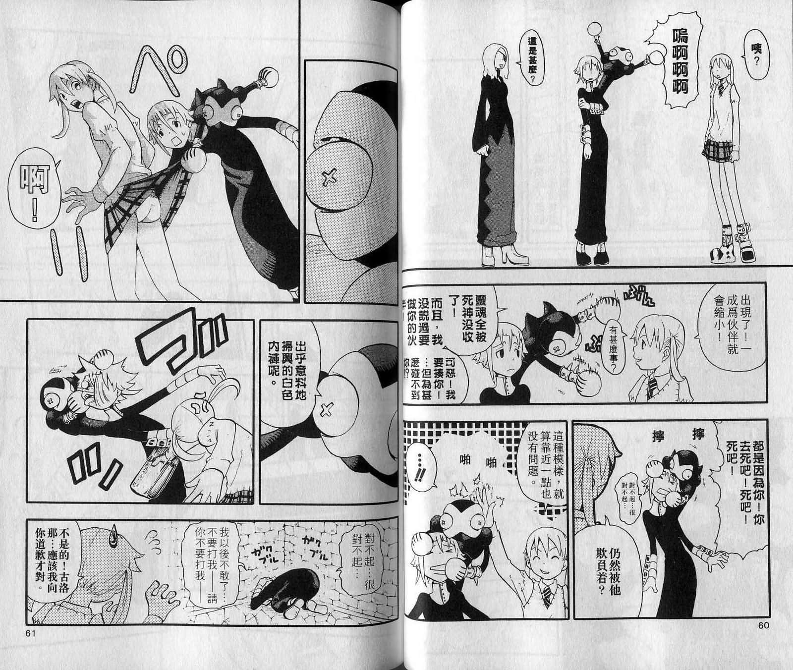 第7卷31