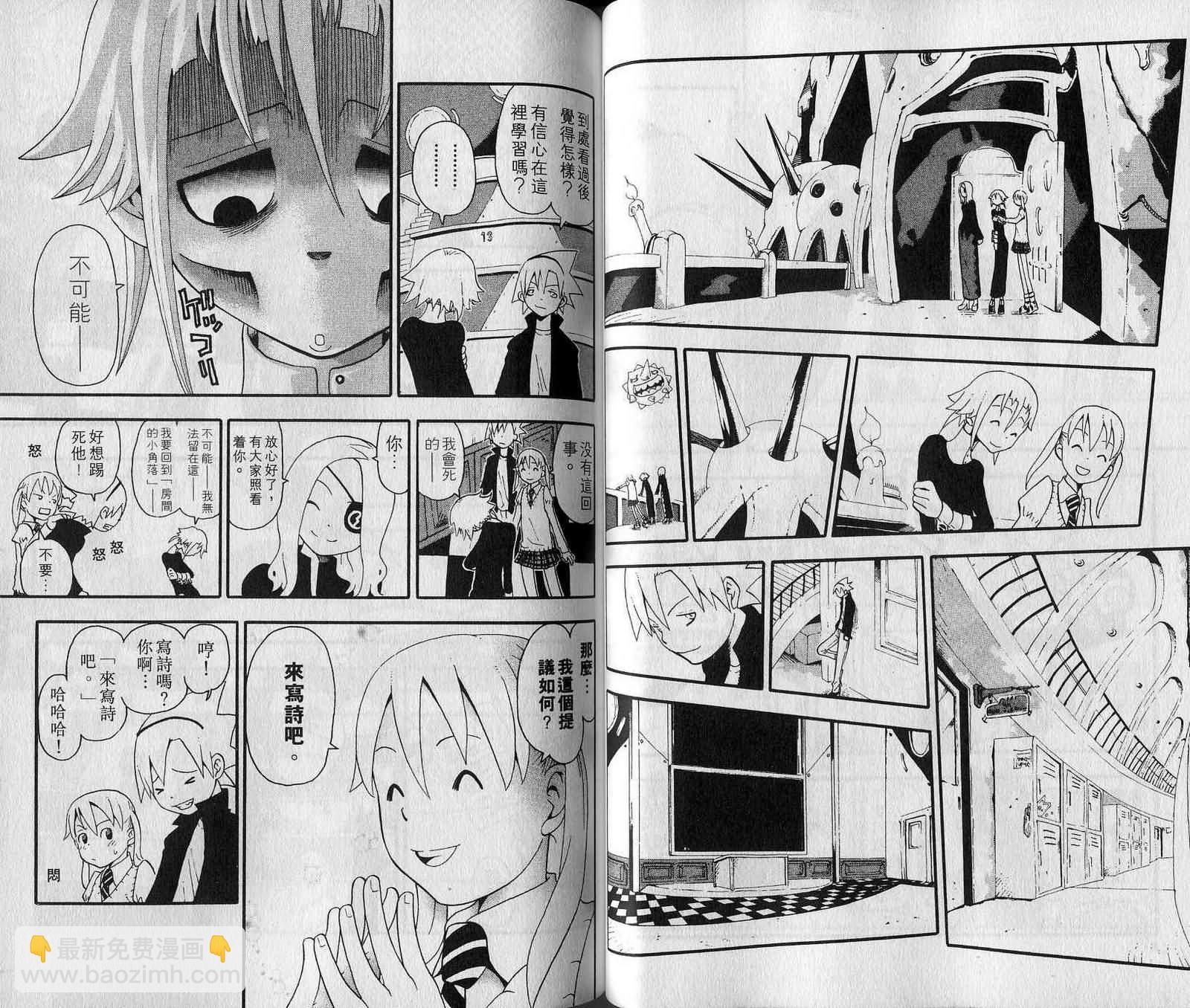 第7卷32