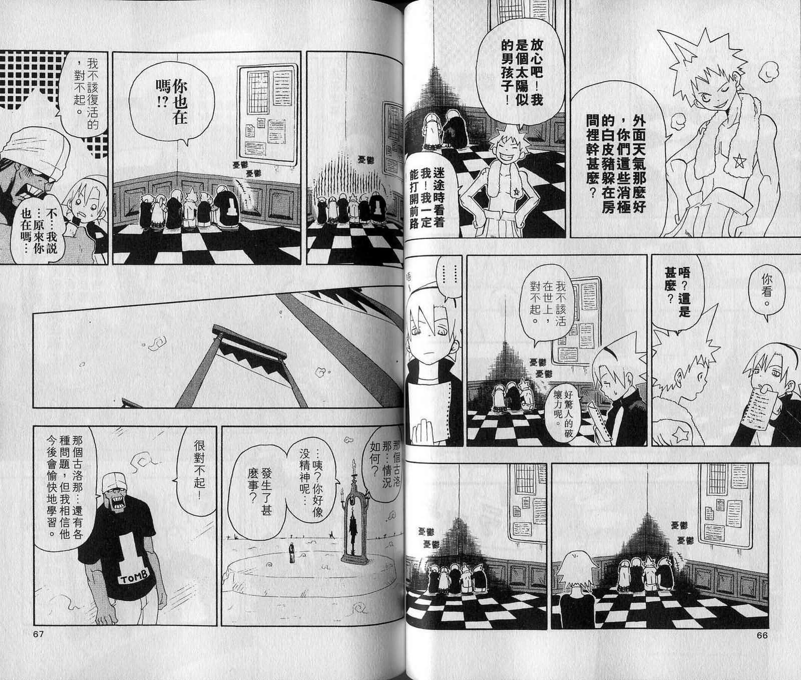 第7卷34