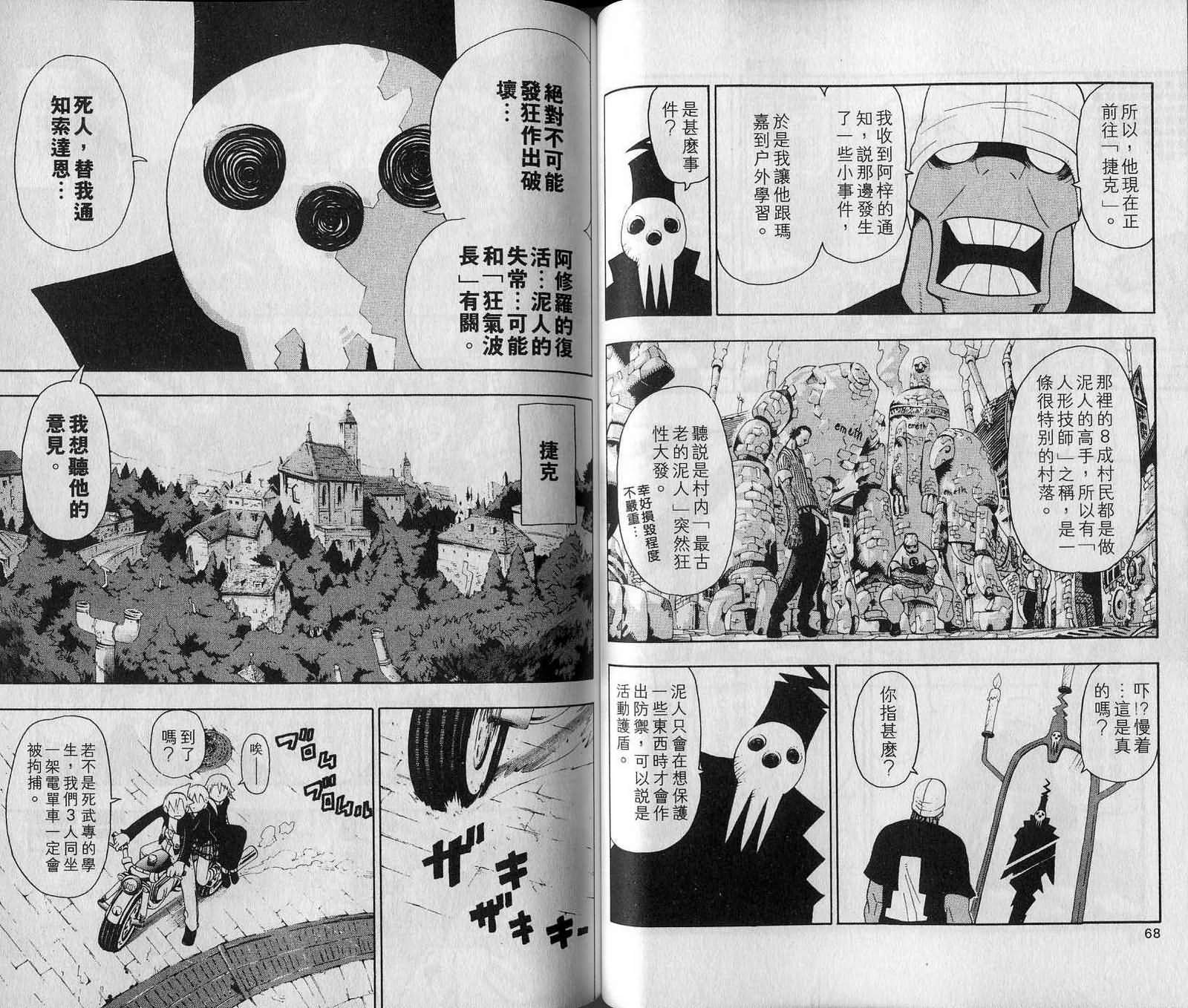 第7卷35