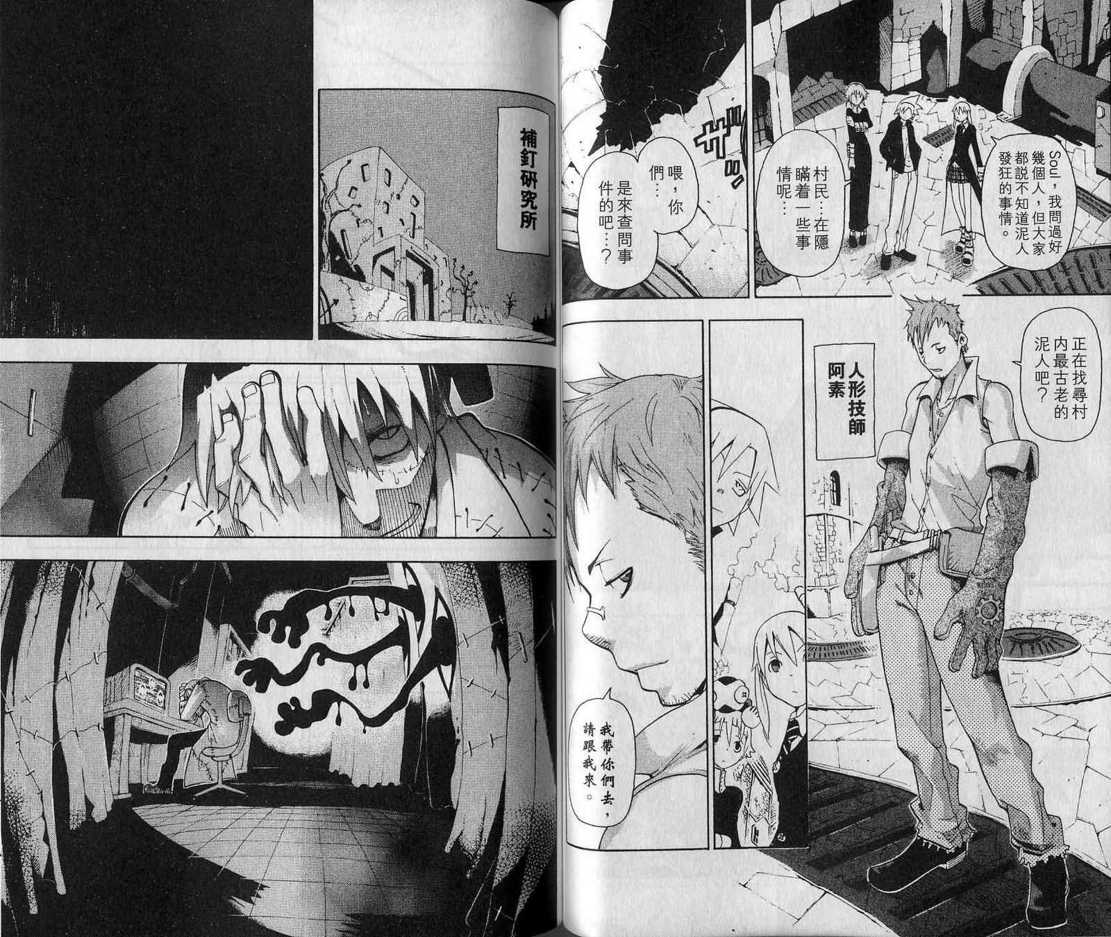 第7卷37