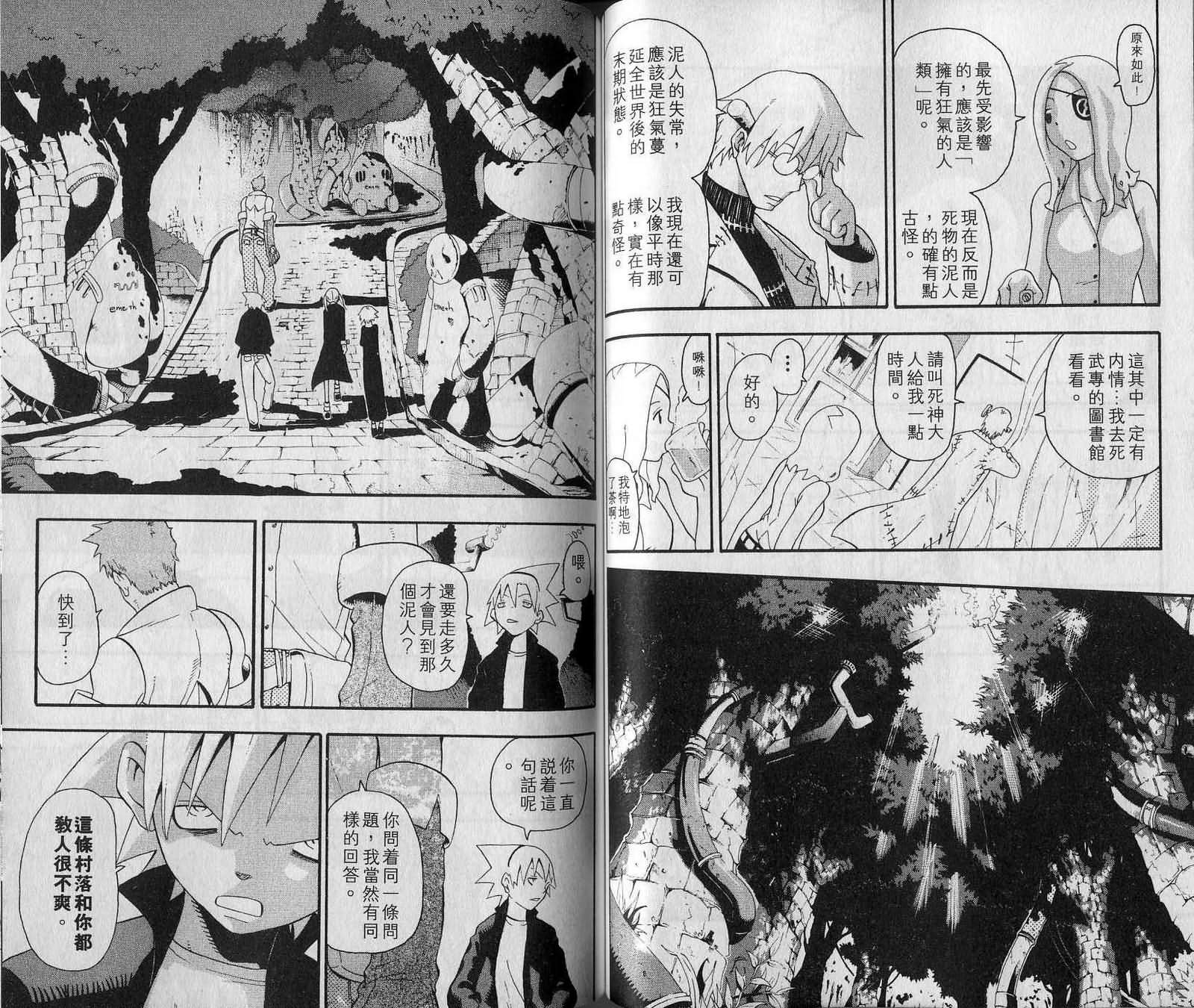 第7卷39