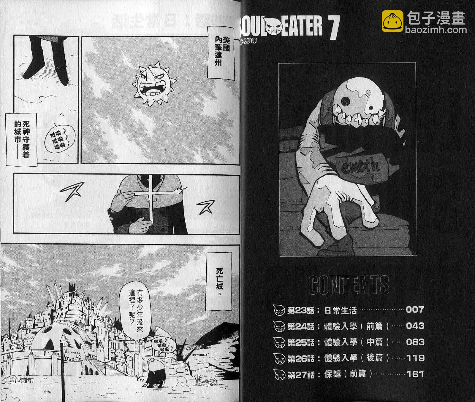 第7卷4