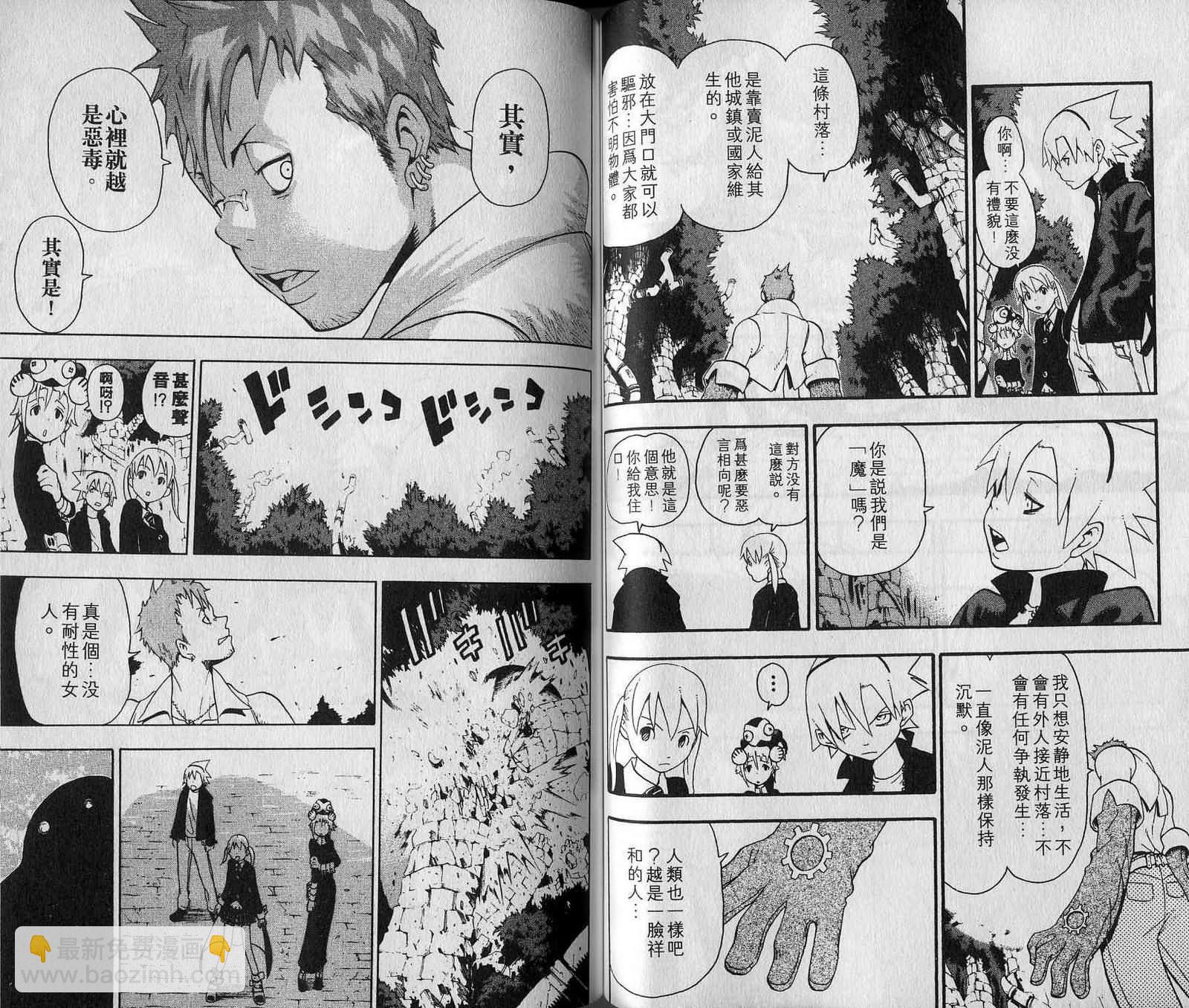 第7卷40