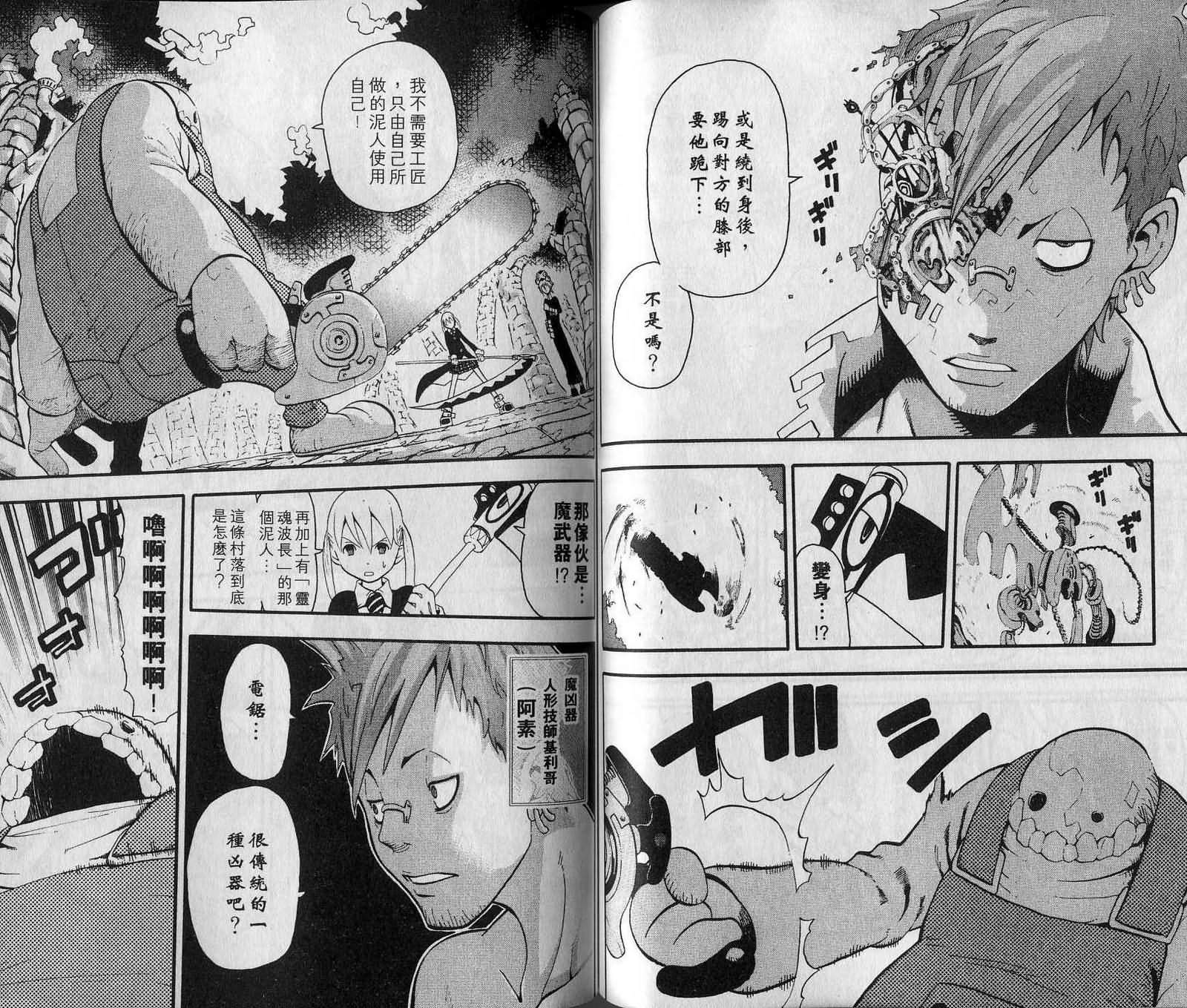 第7卷45