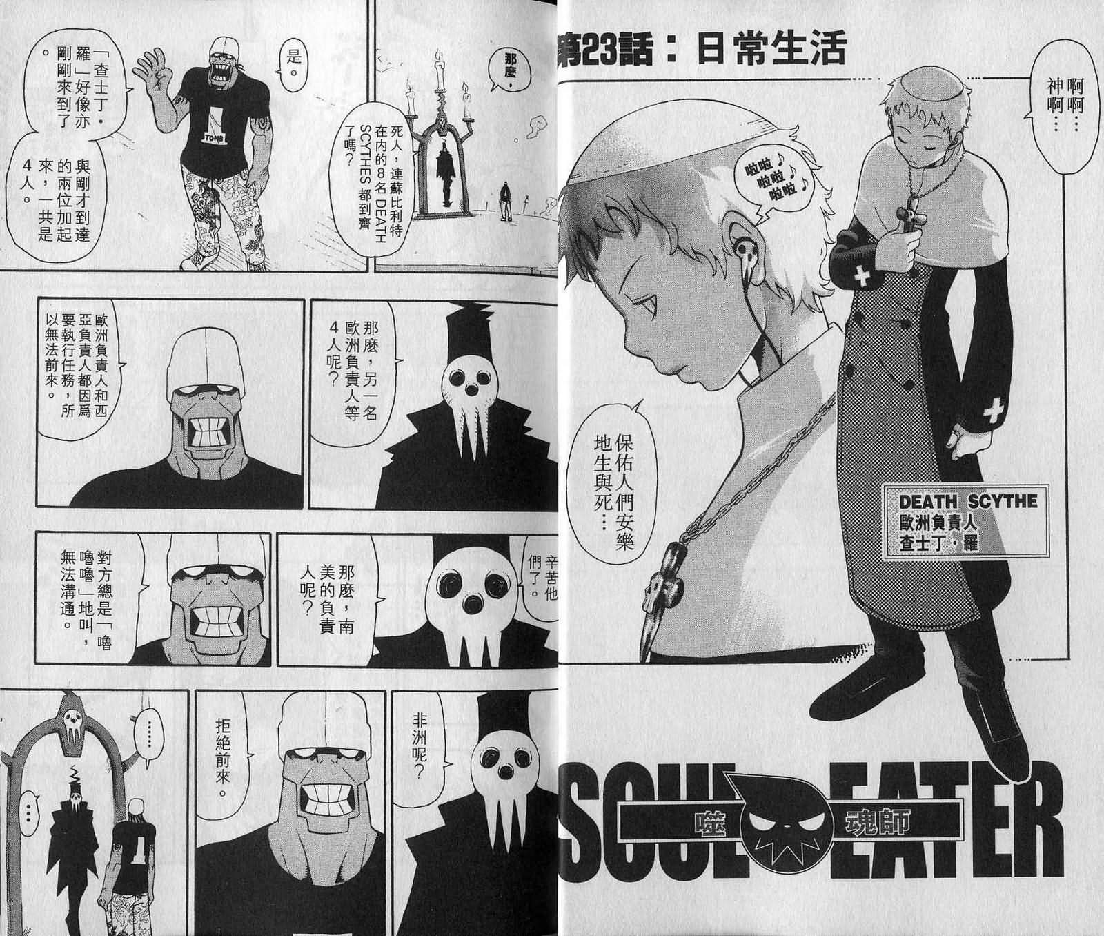第7卷5