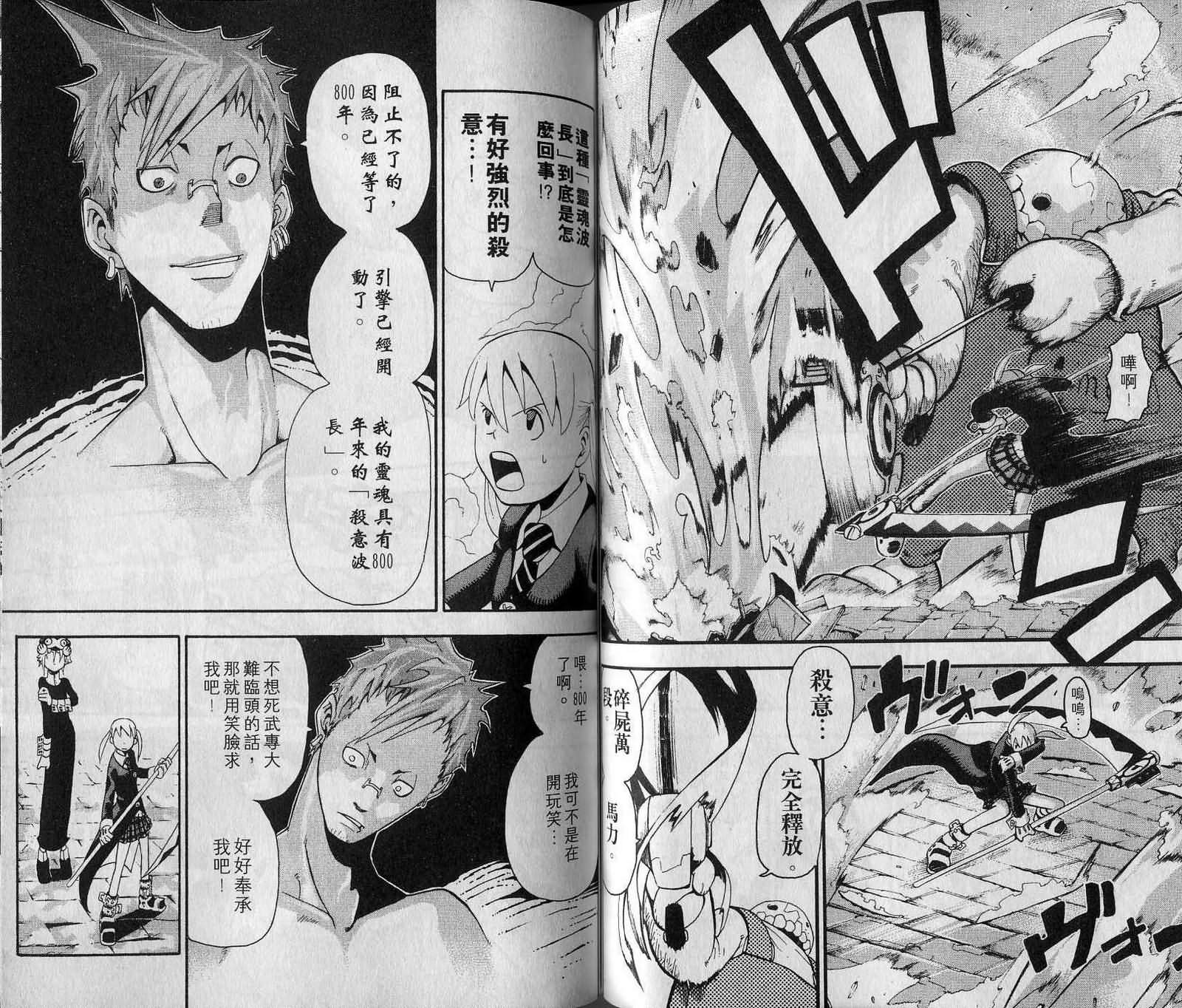 第7卷51