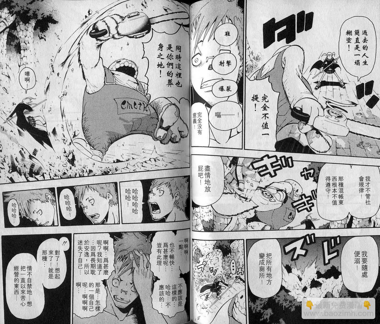 第7卷52