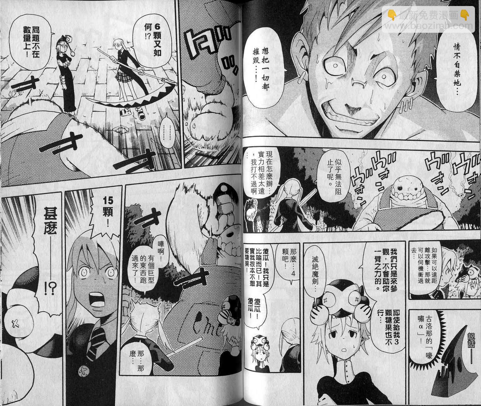 第7卷53