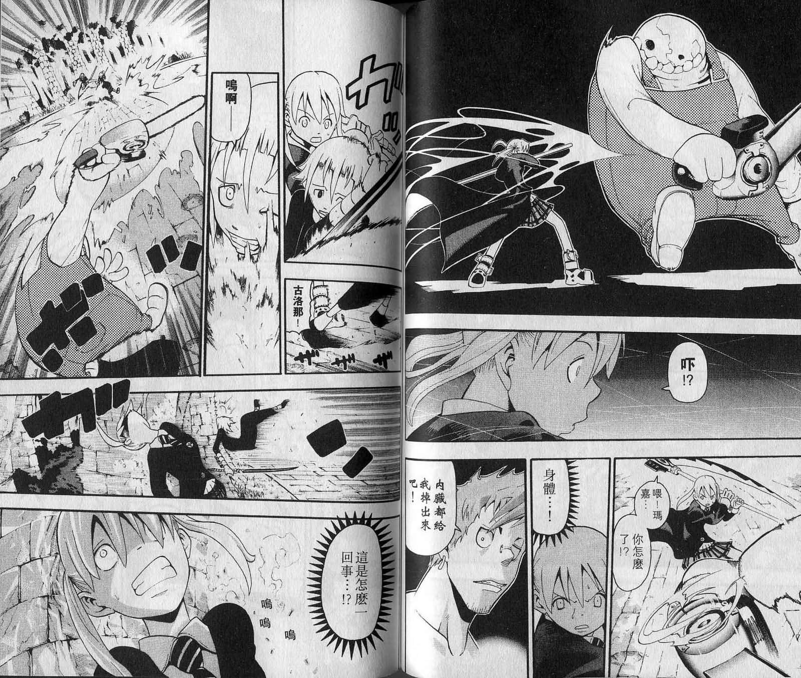 第7卷56