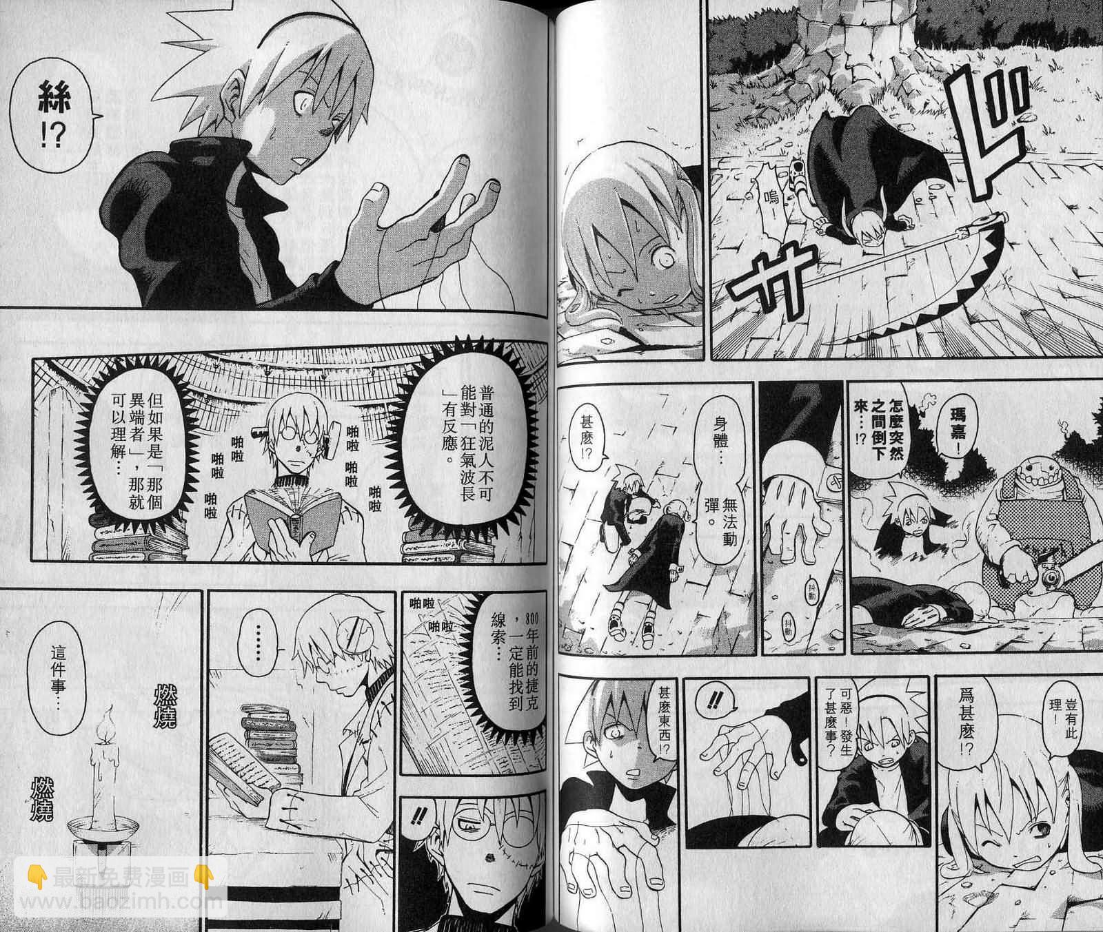 第7卷57
